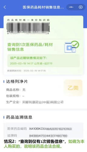 mmexport1751331650981.jpg