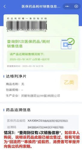mmexport1751331653364.jpg