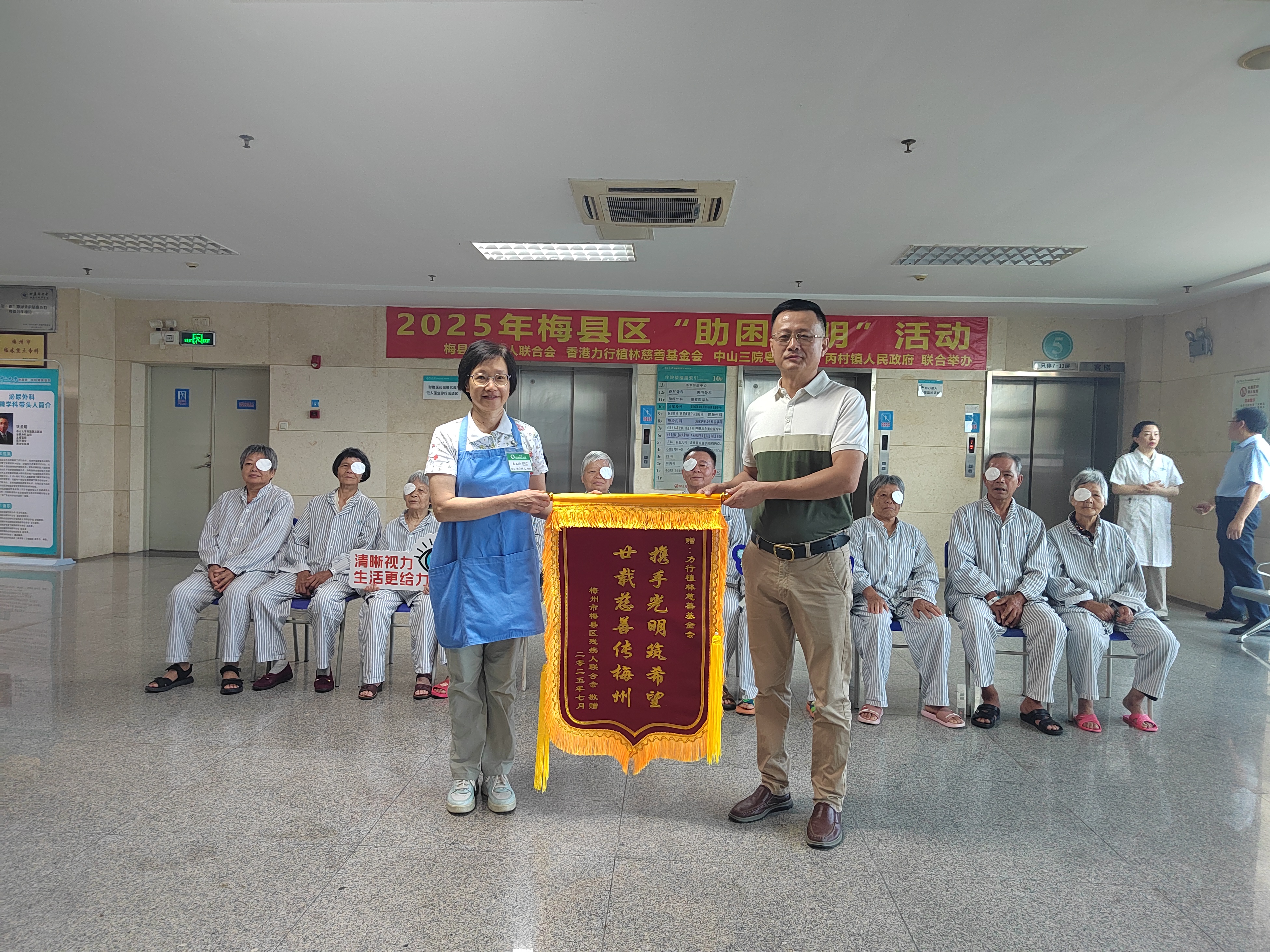 微信图片_20250709174337.jpg