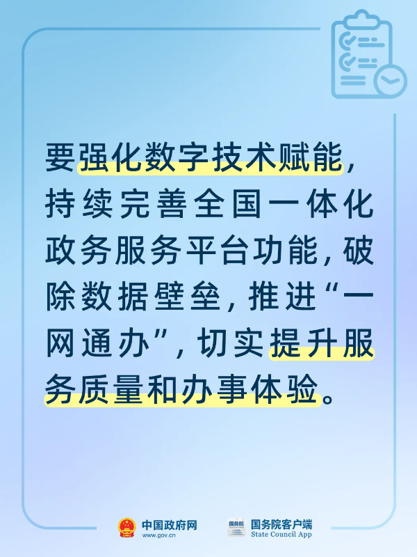一件事4.jpg