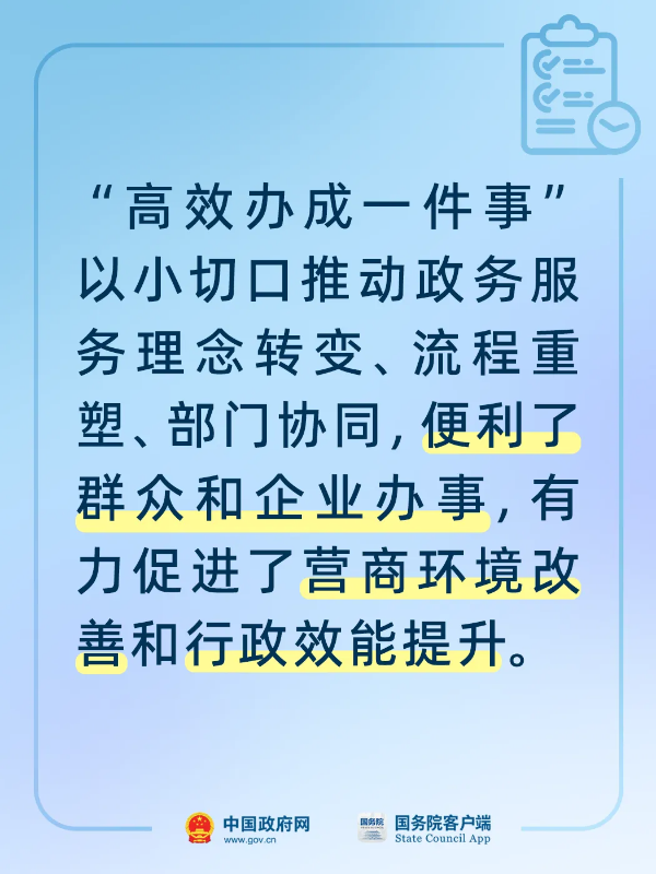 一件事2.jpg