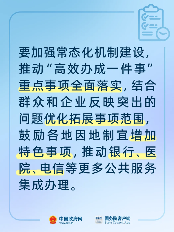 一件事3.jpg