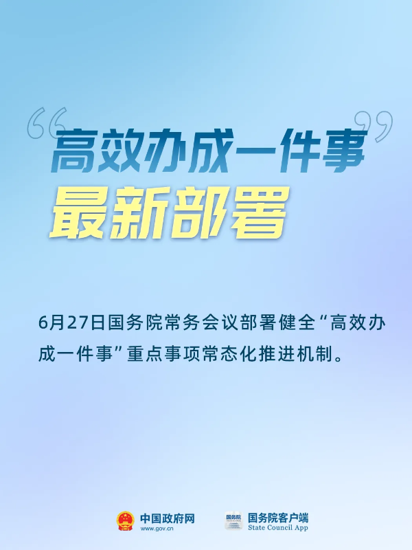 一件事1.jpg