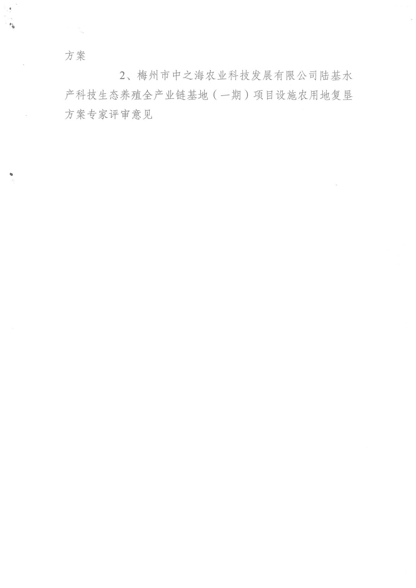 20250718162857_01.jpg