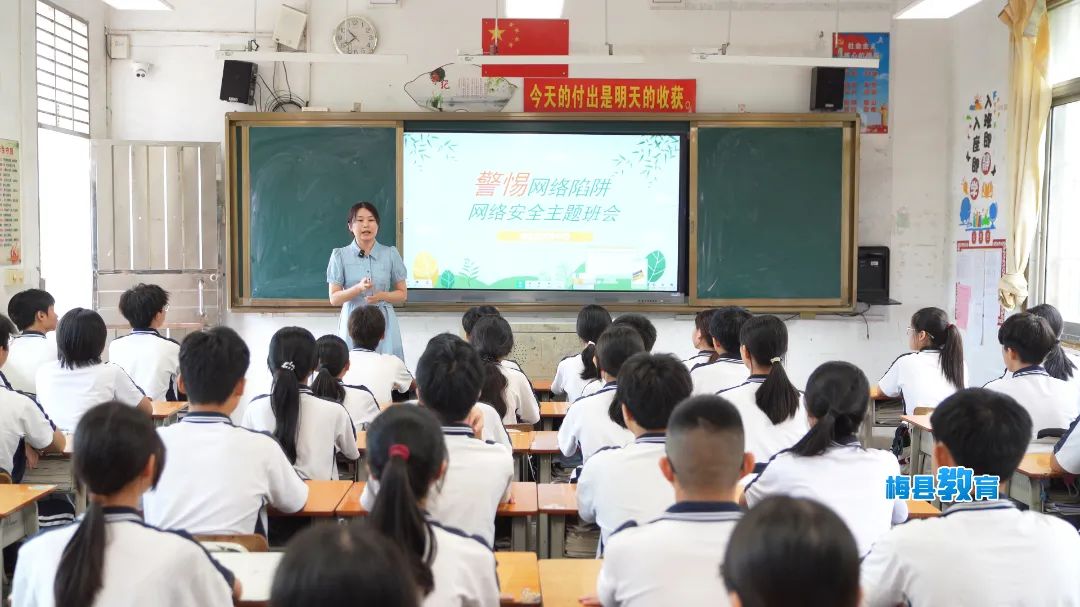 教育(5)(23).jpg