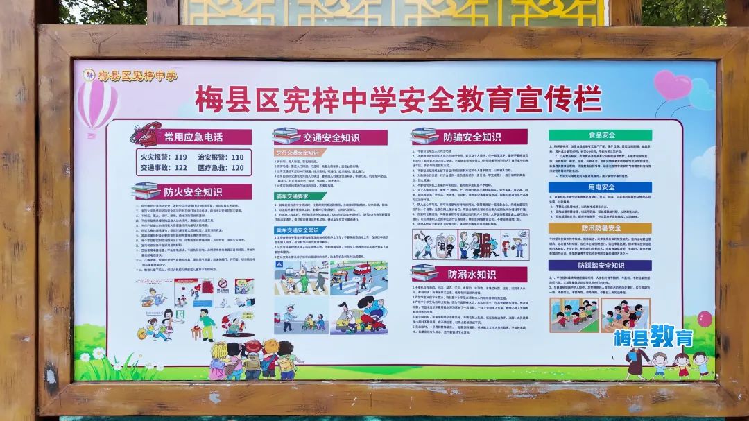 教育(5)(42).jpg
