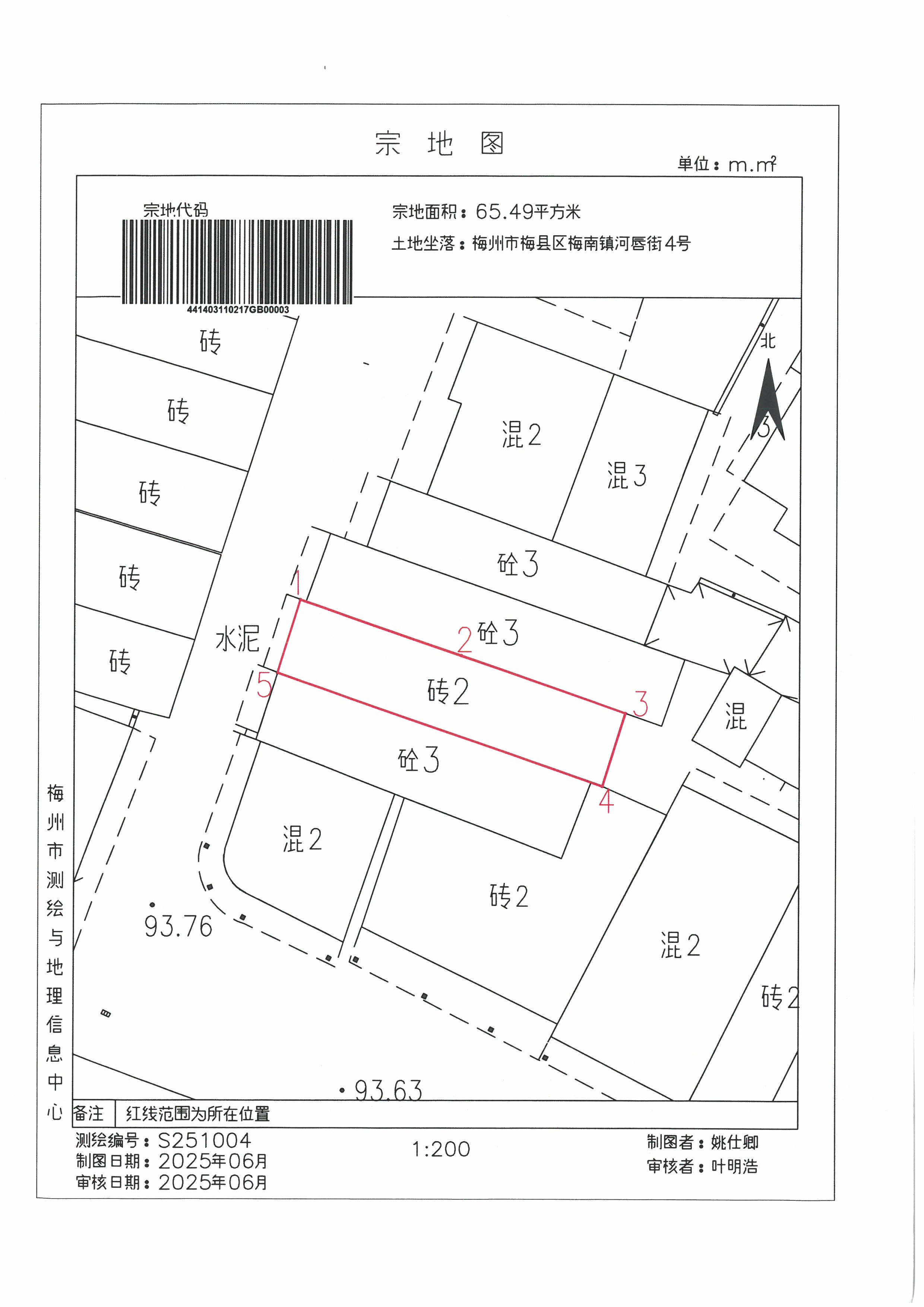 SKM_C45825081311560.jpg