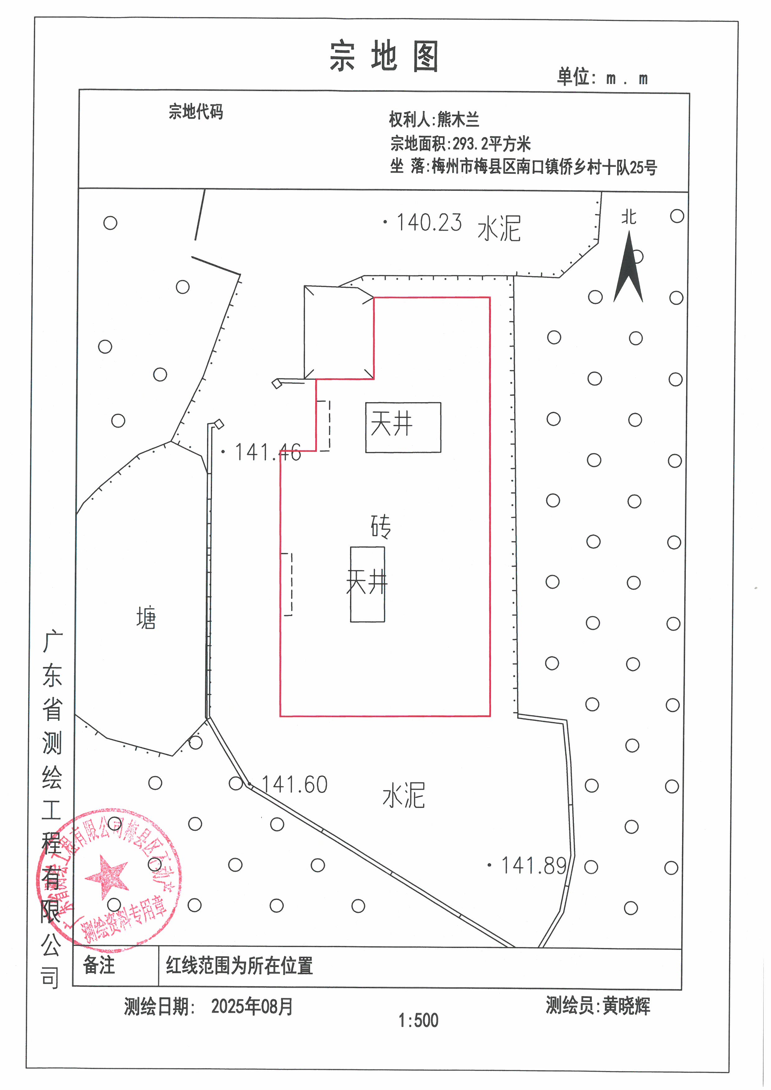SKM_C45825081516590_0003.jpg