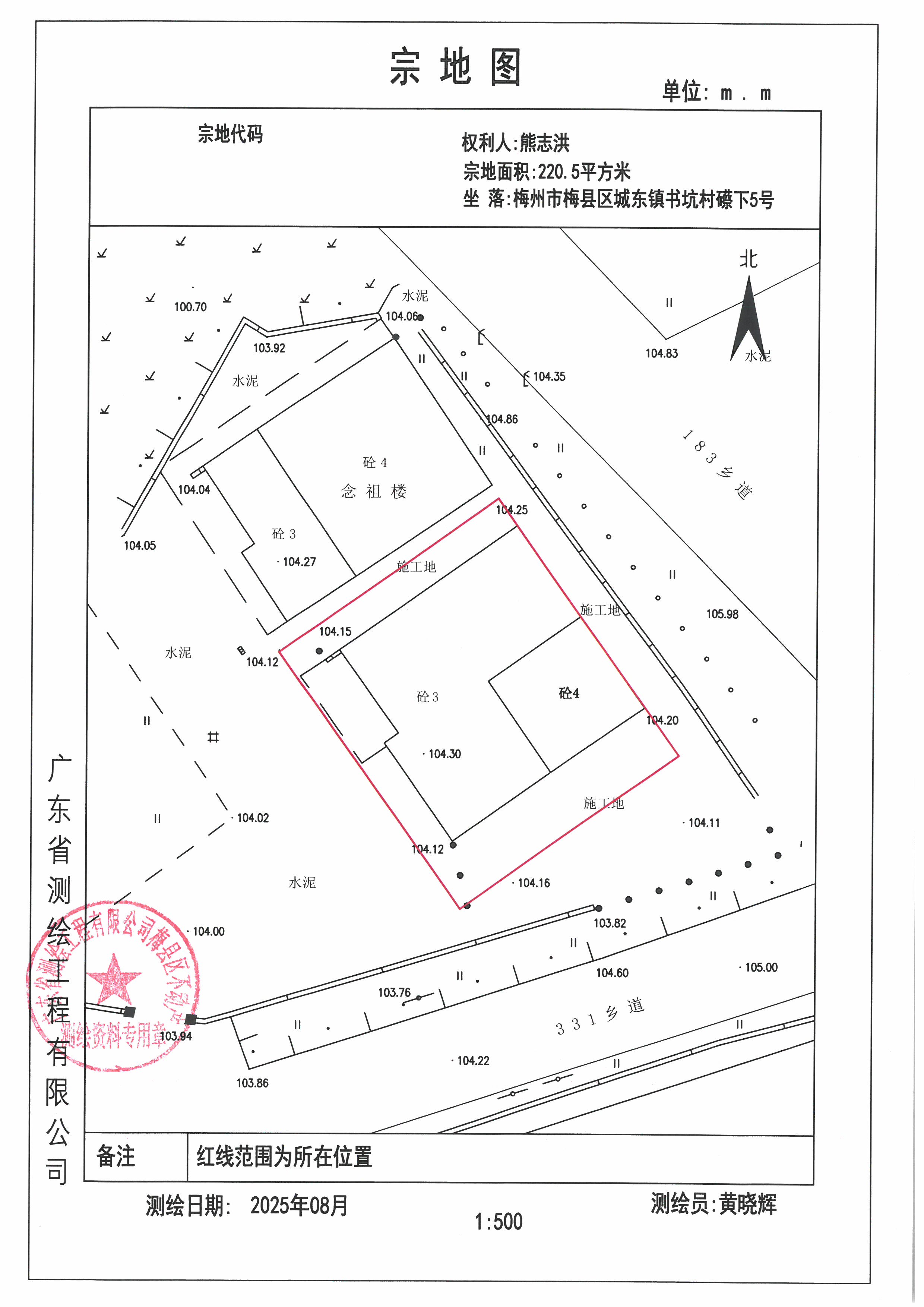 SKM_C45825082516530_0002.jpg