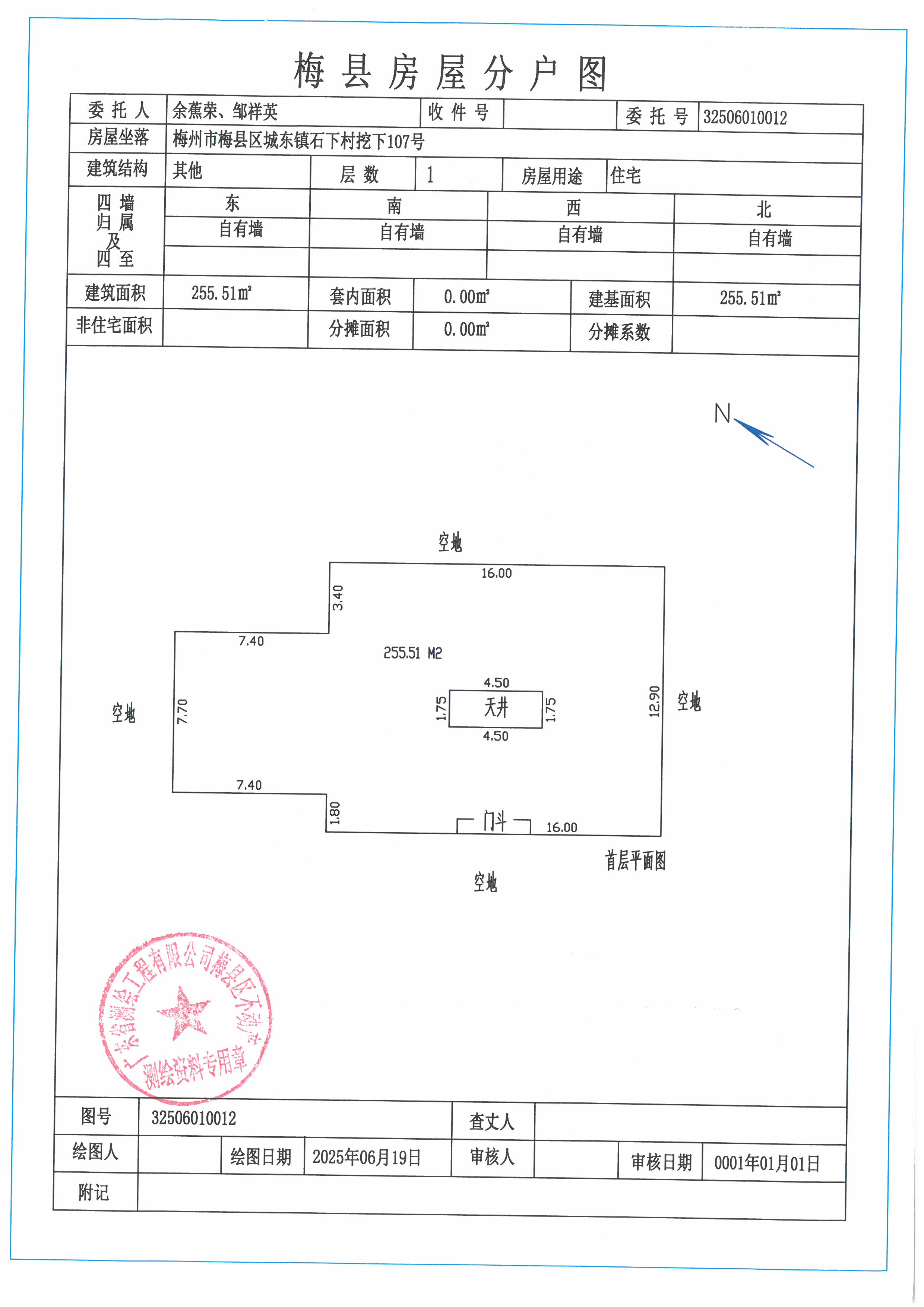 SKM_C45825082517010_0002.jpg