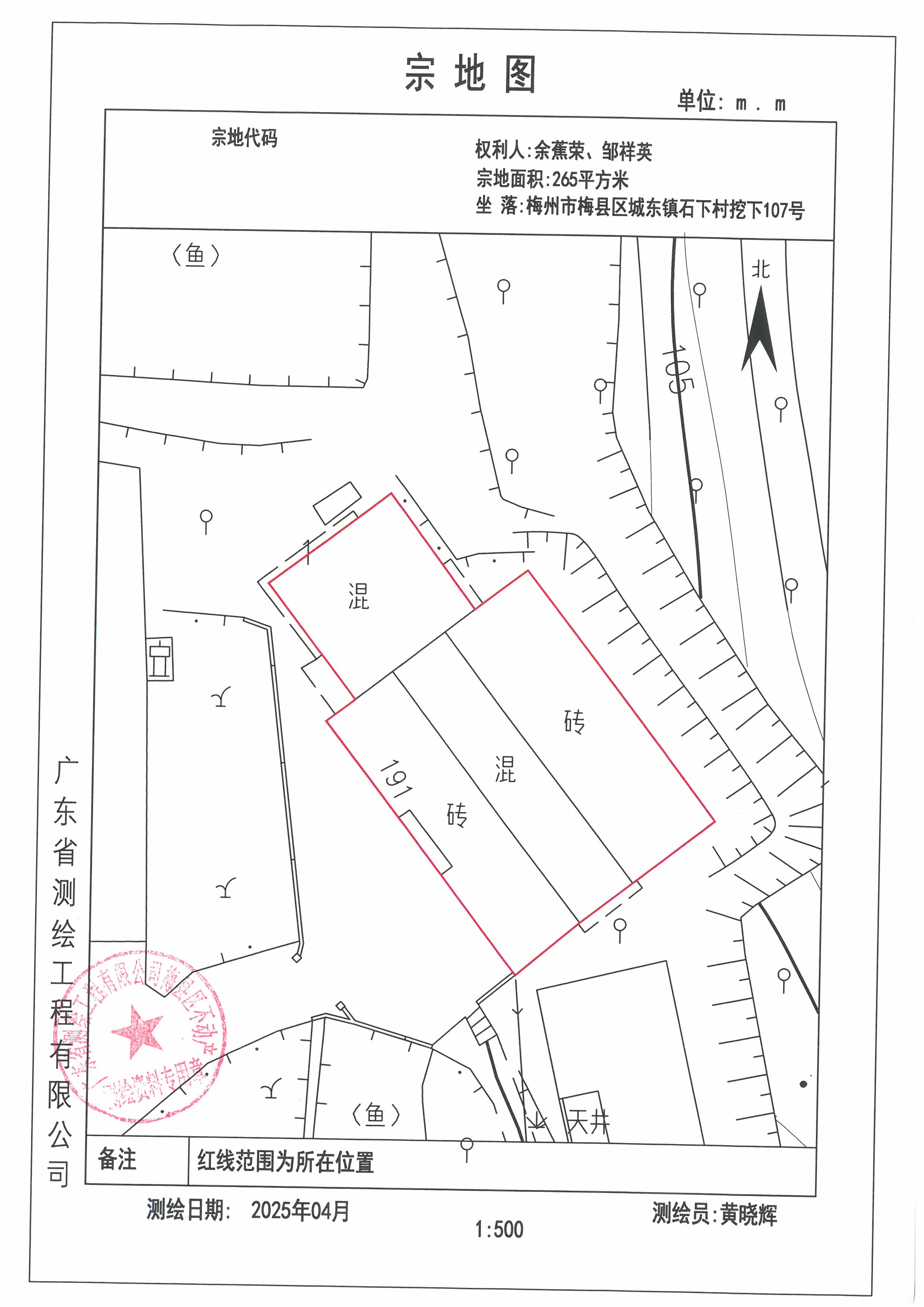 SKM_C45825082517010_0003.jpg