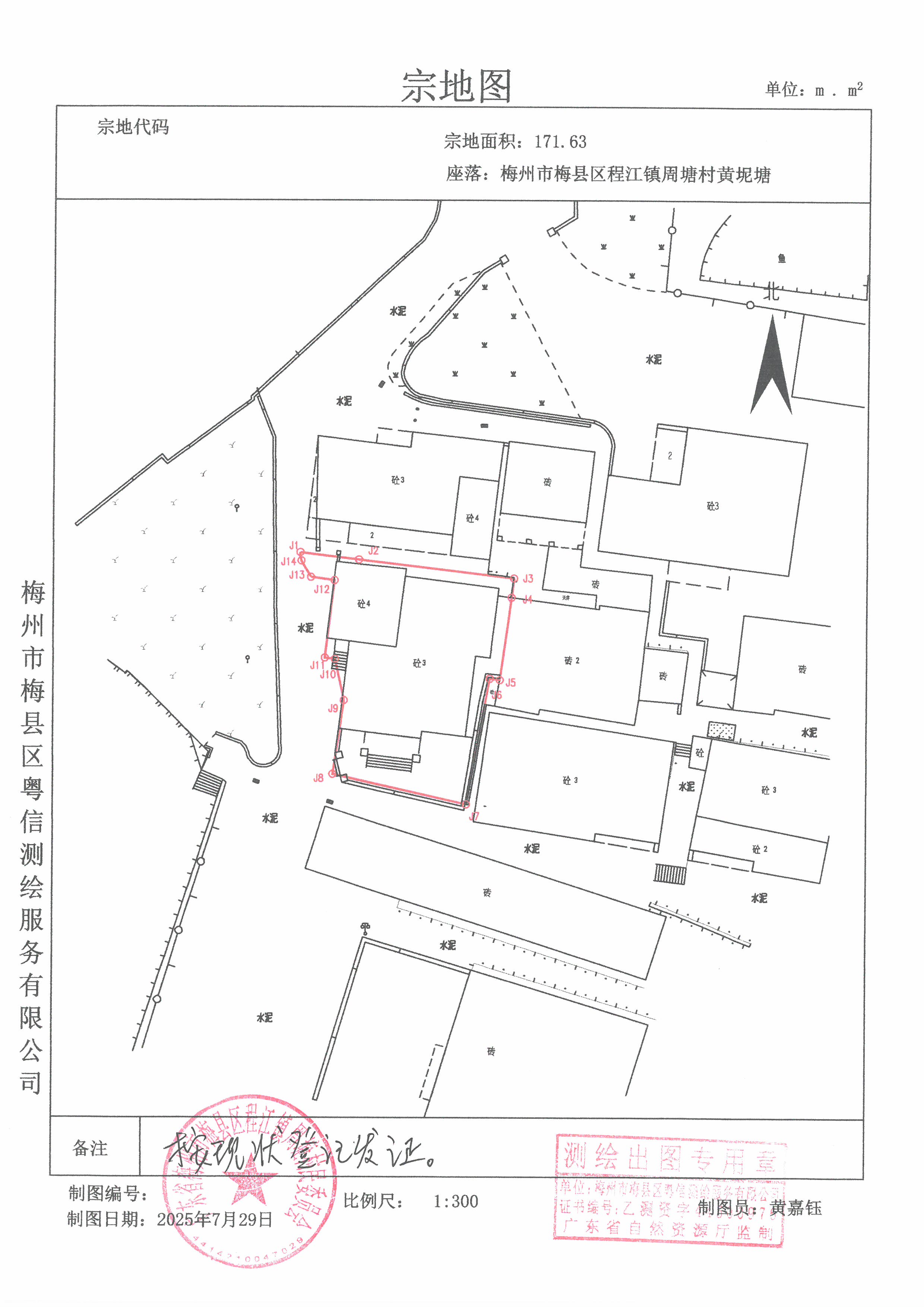 SKM_C45825082615510_0003.jpg