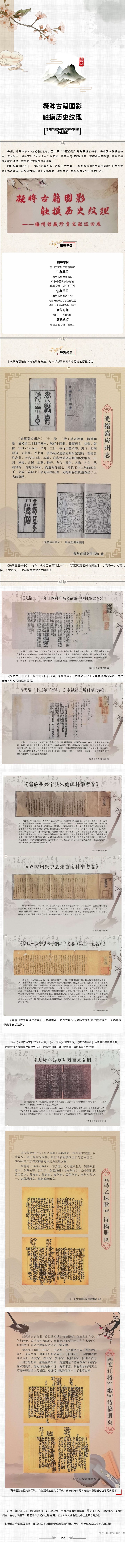 9.9展览 (1).png