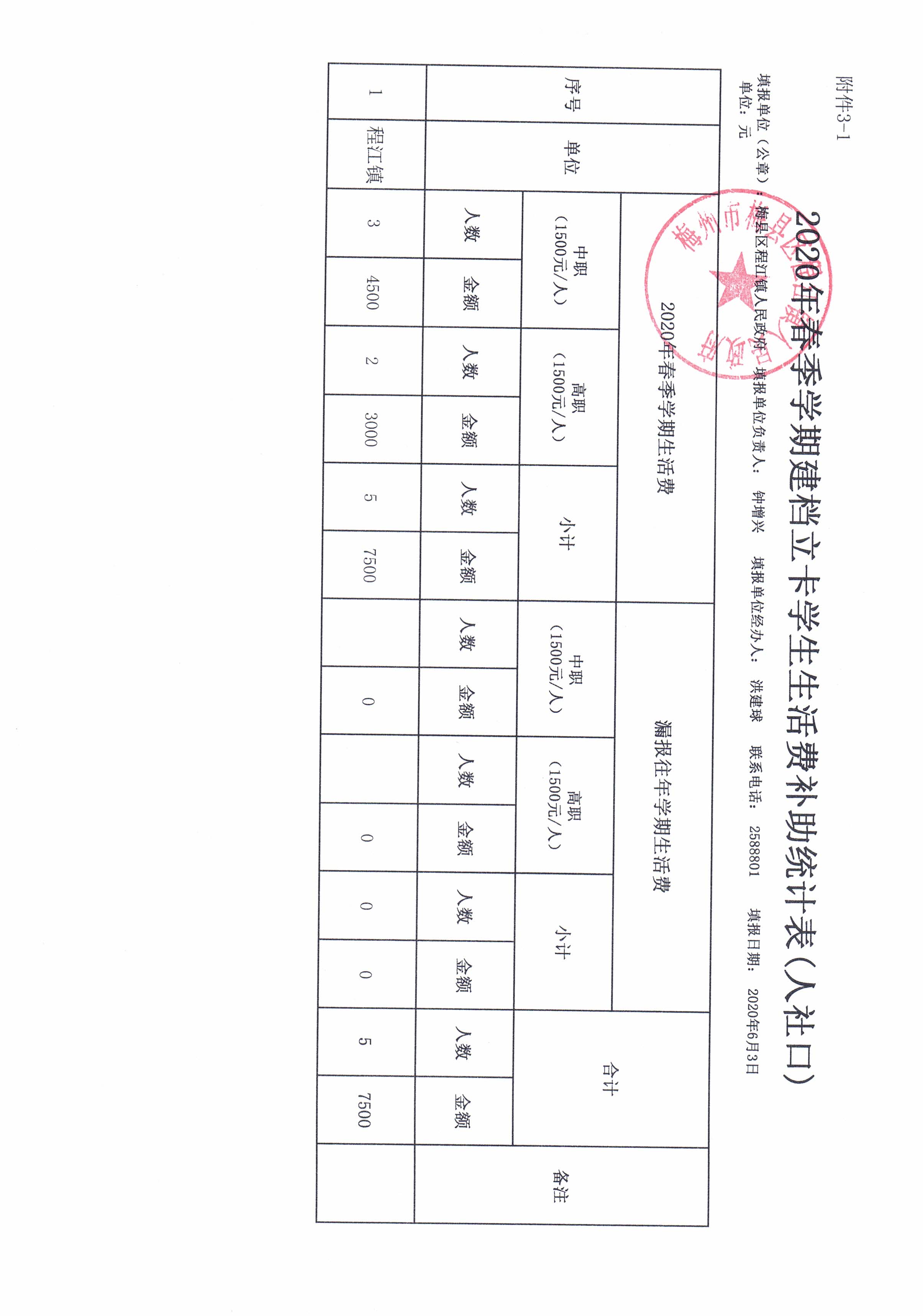 CCI_000003.jpg