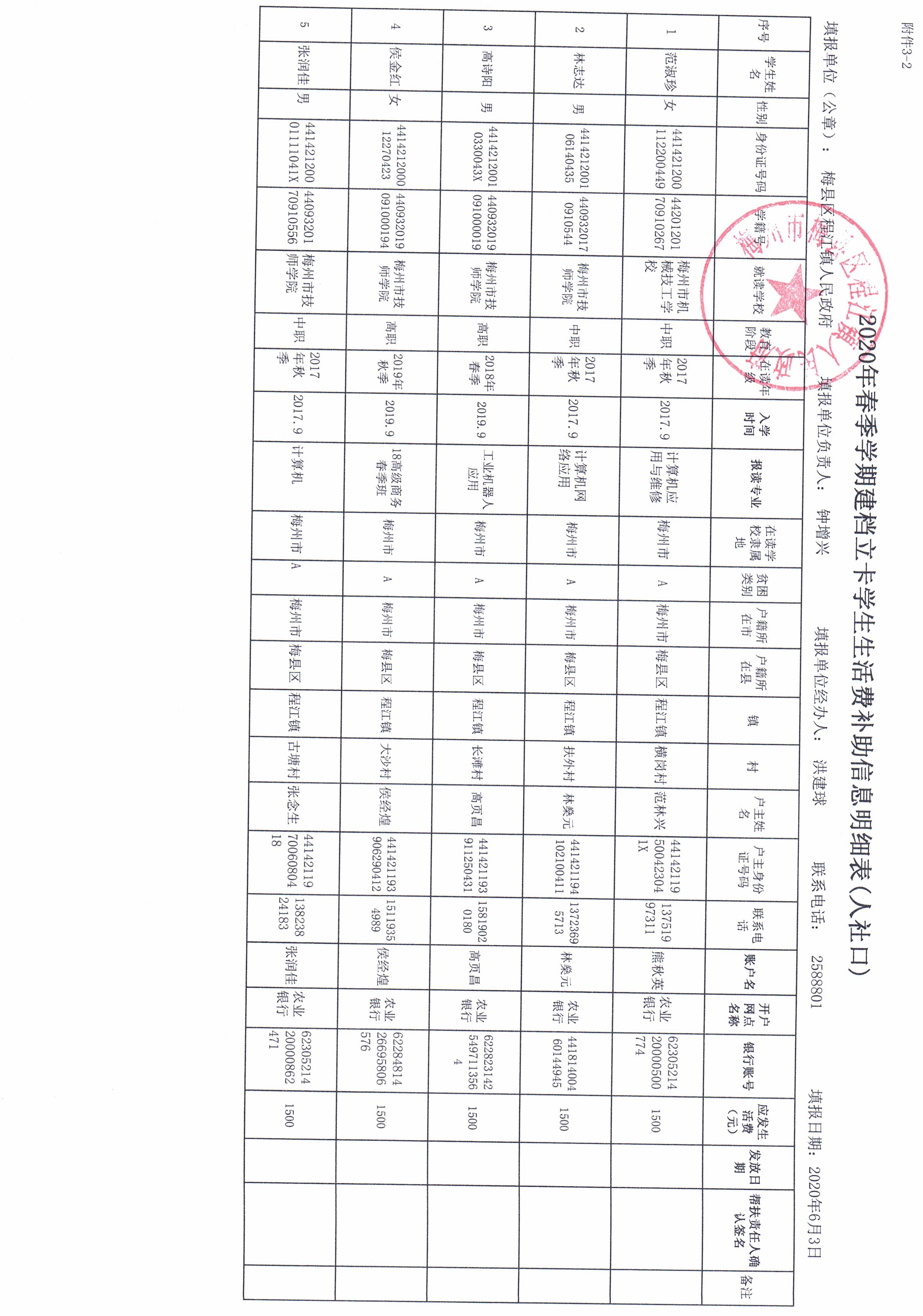 CCI_000004.jpg