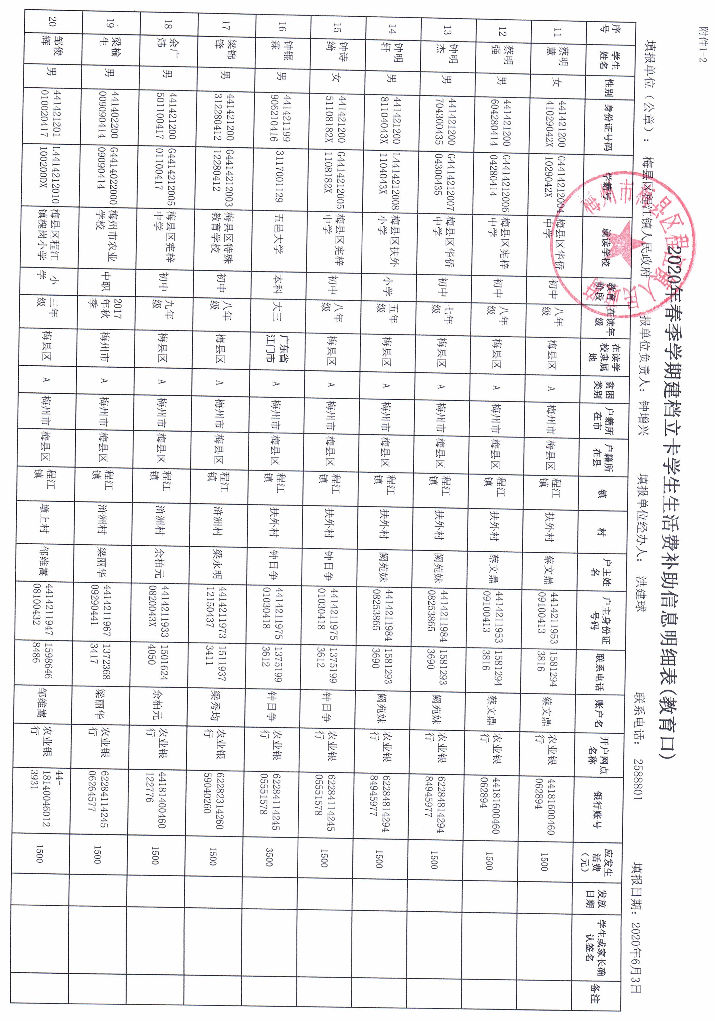 CCI_000006.jpg