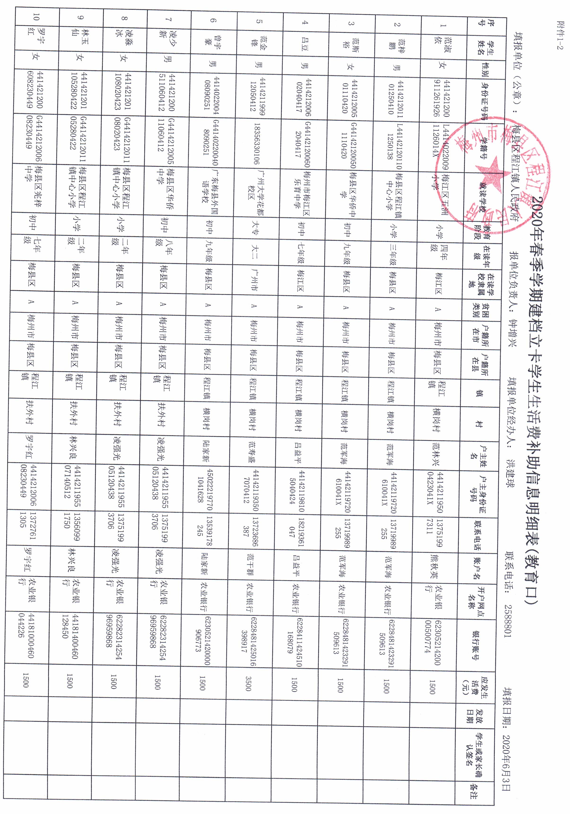 CCI_000007.jpg
