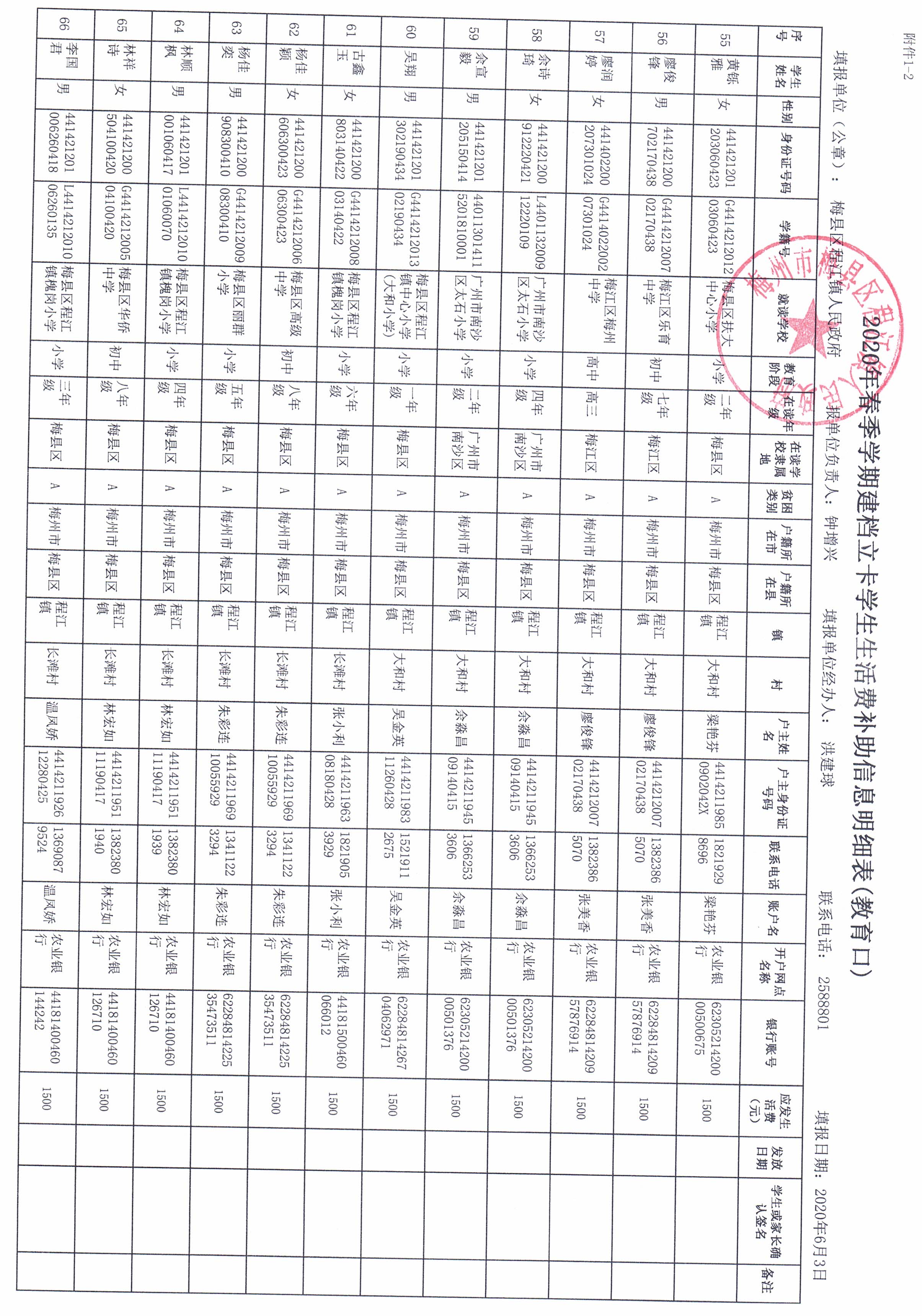 CCI_000012.jpg