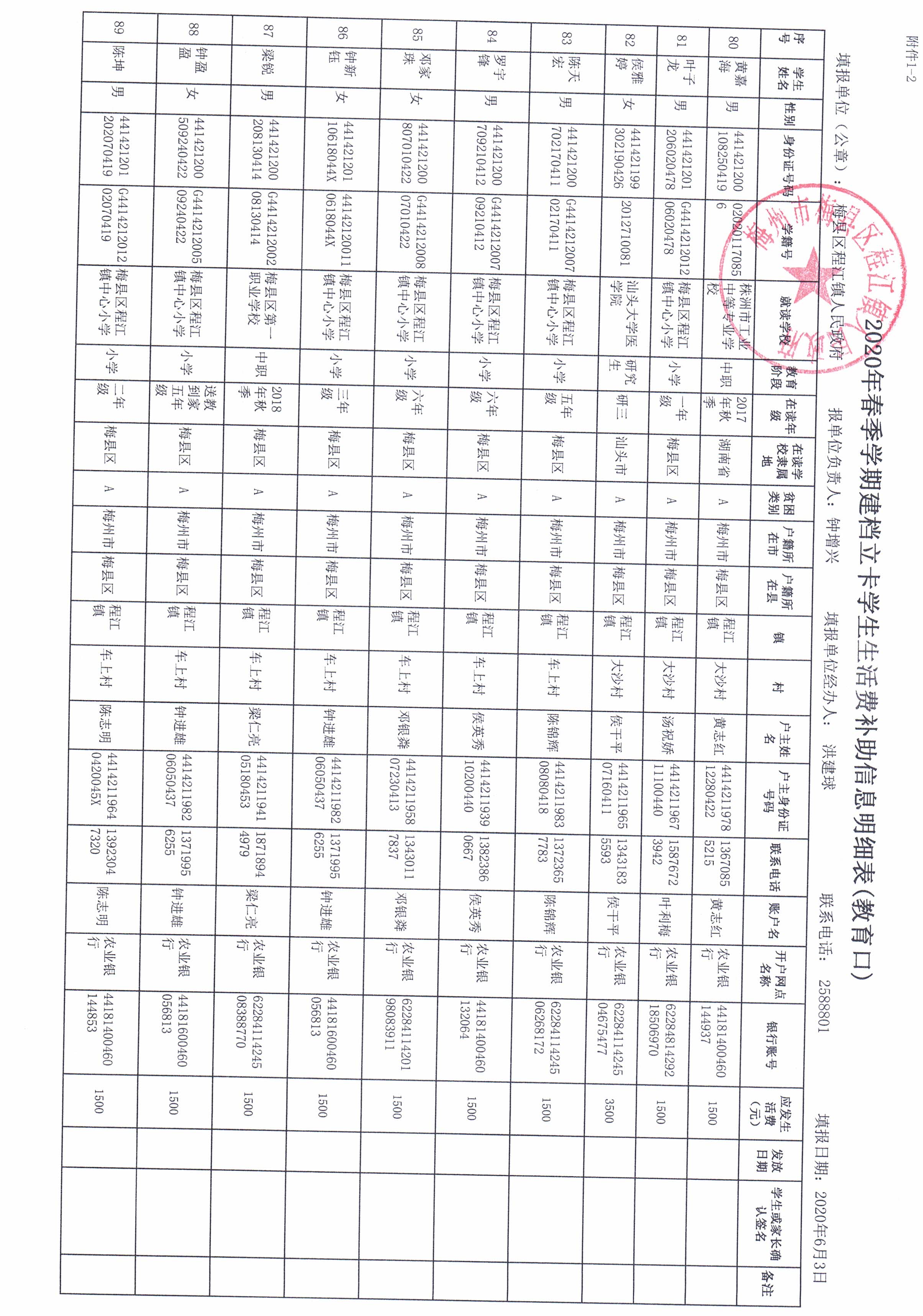 CCI_000014.jpg
