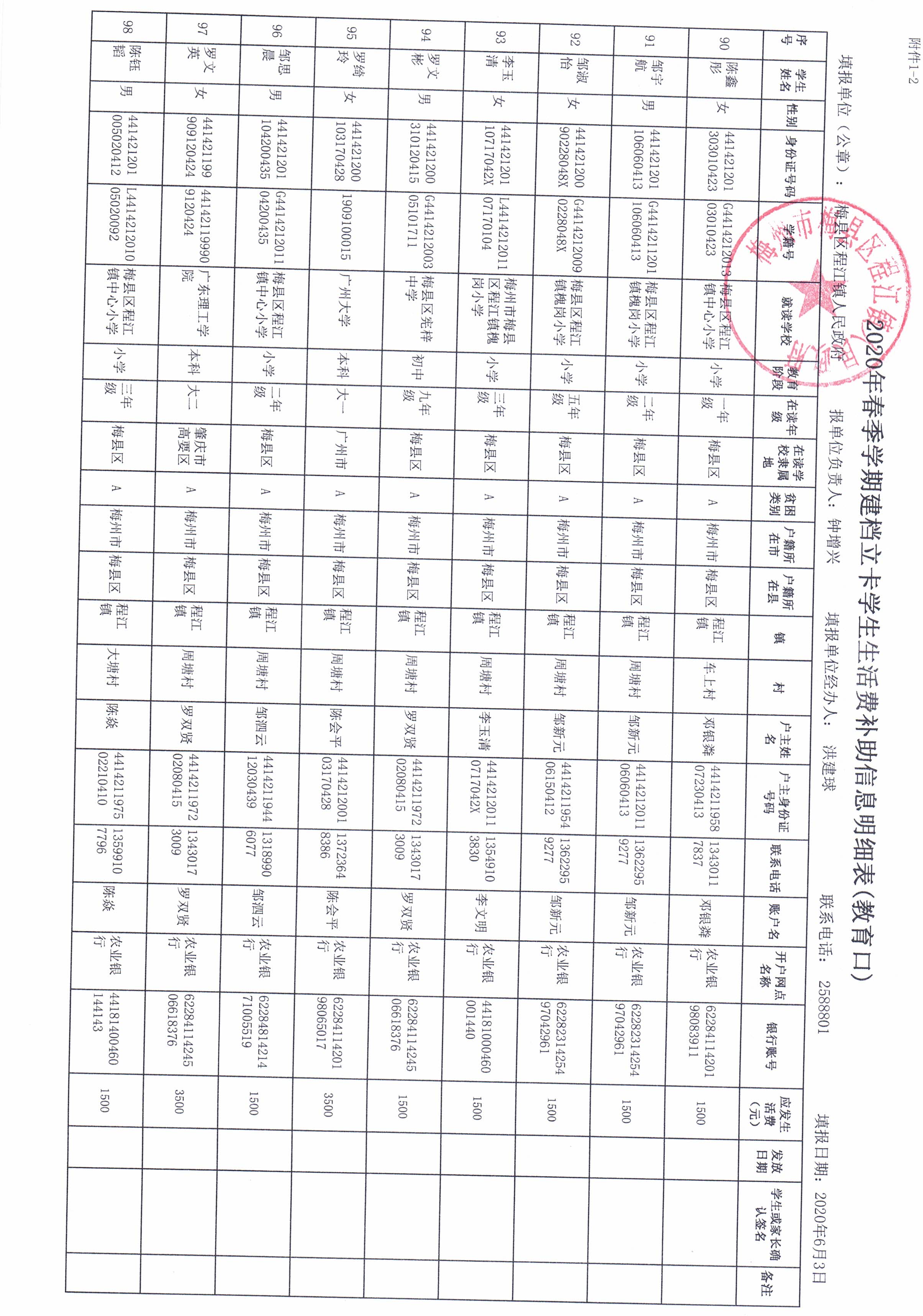 CCI_000015.jpg