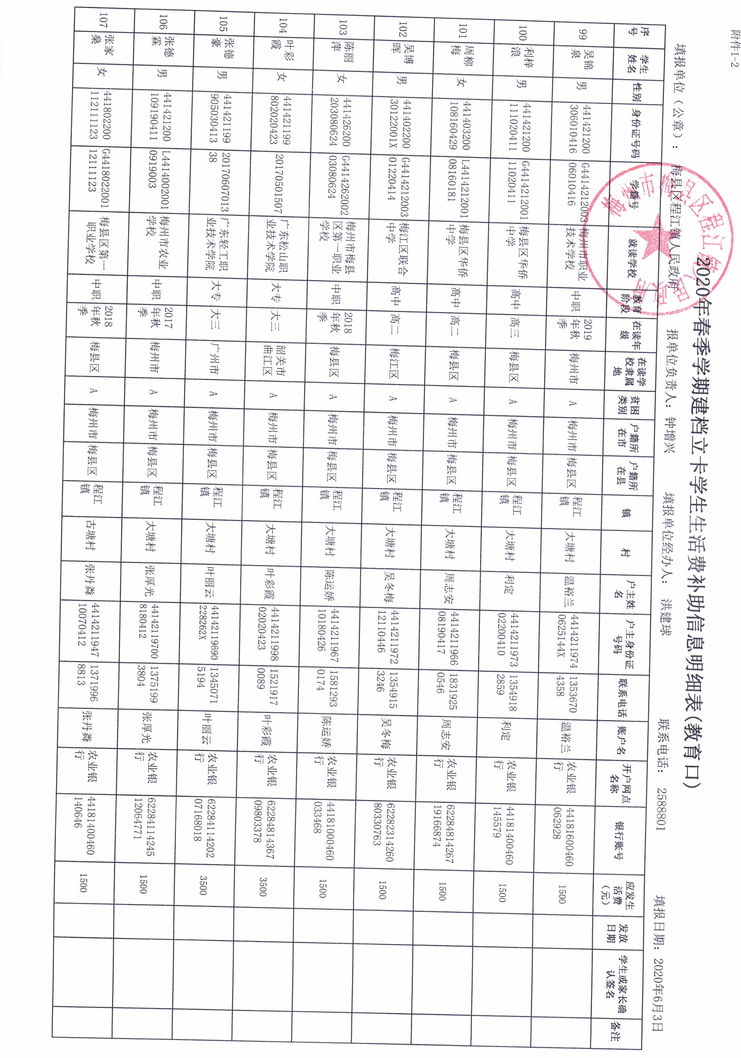 CCI_000016.jpg