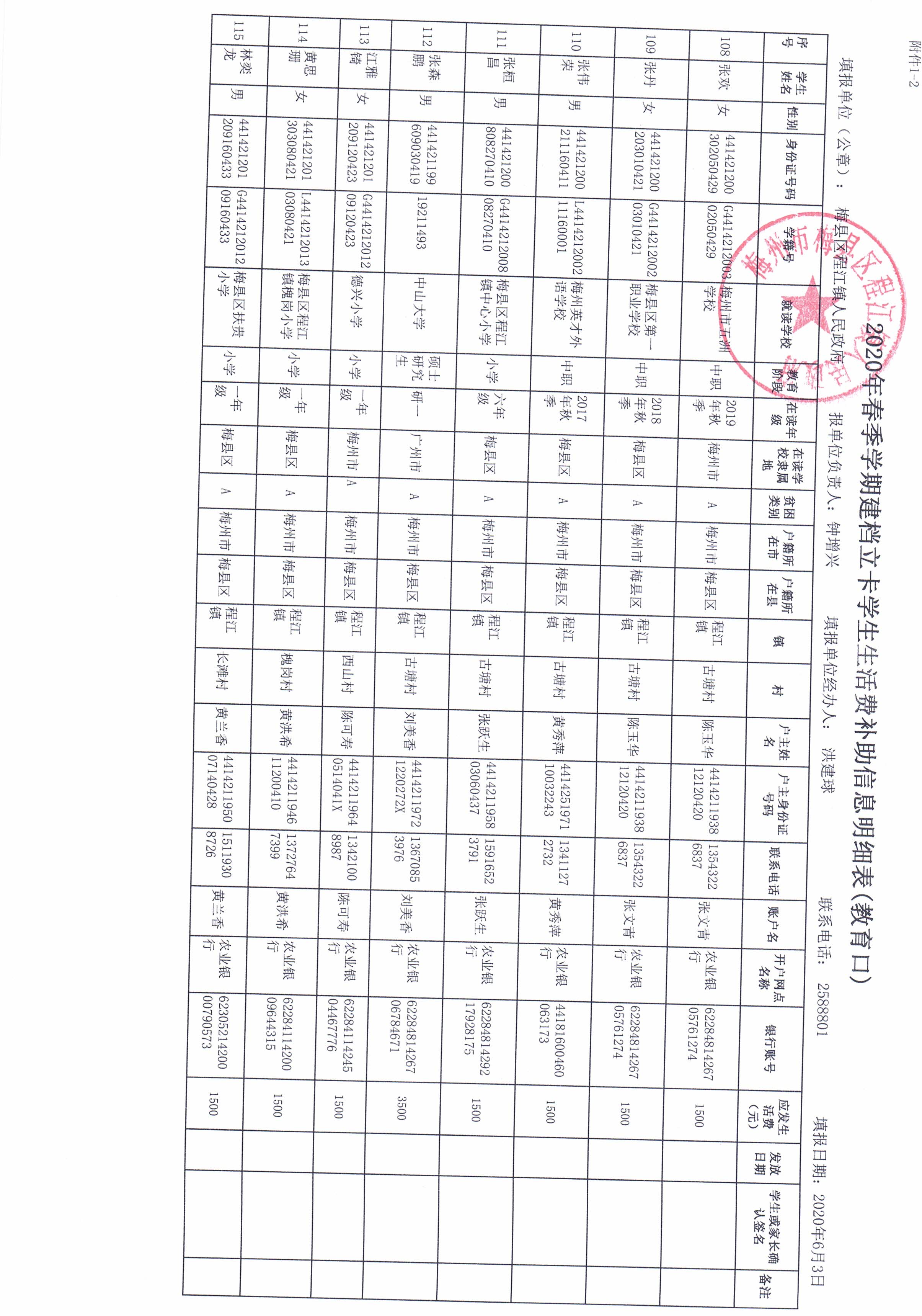 CCI_000017.jpg