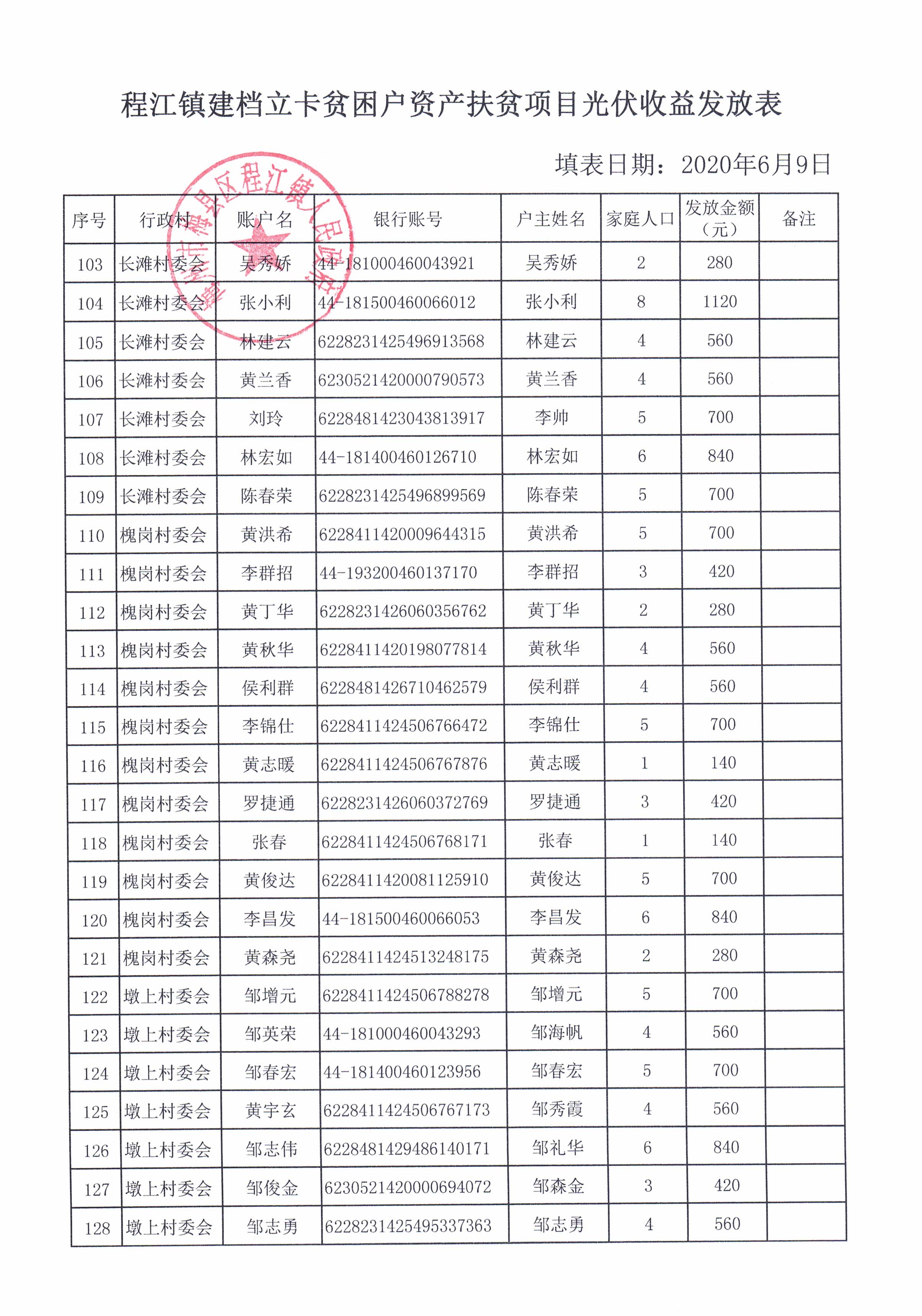 CCI_000023.jpg