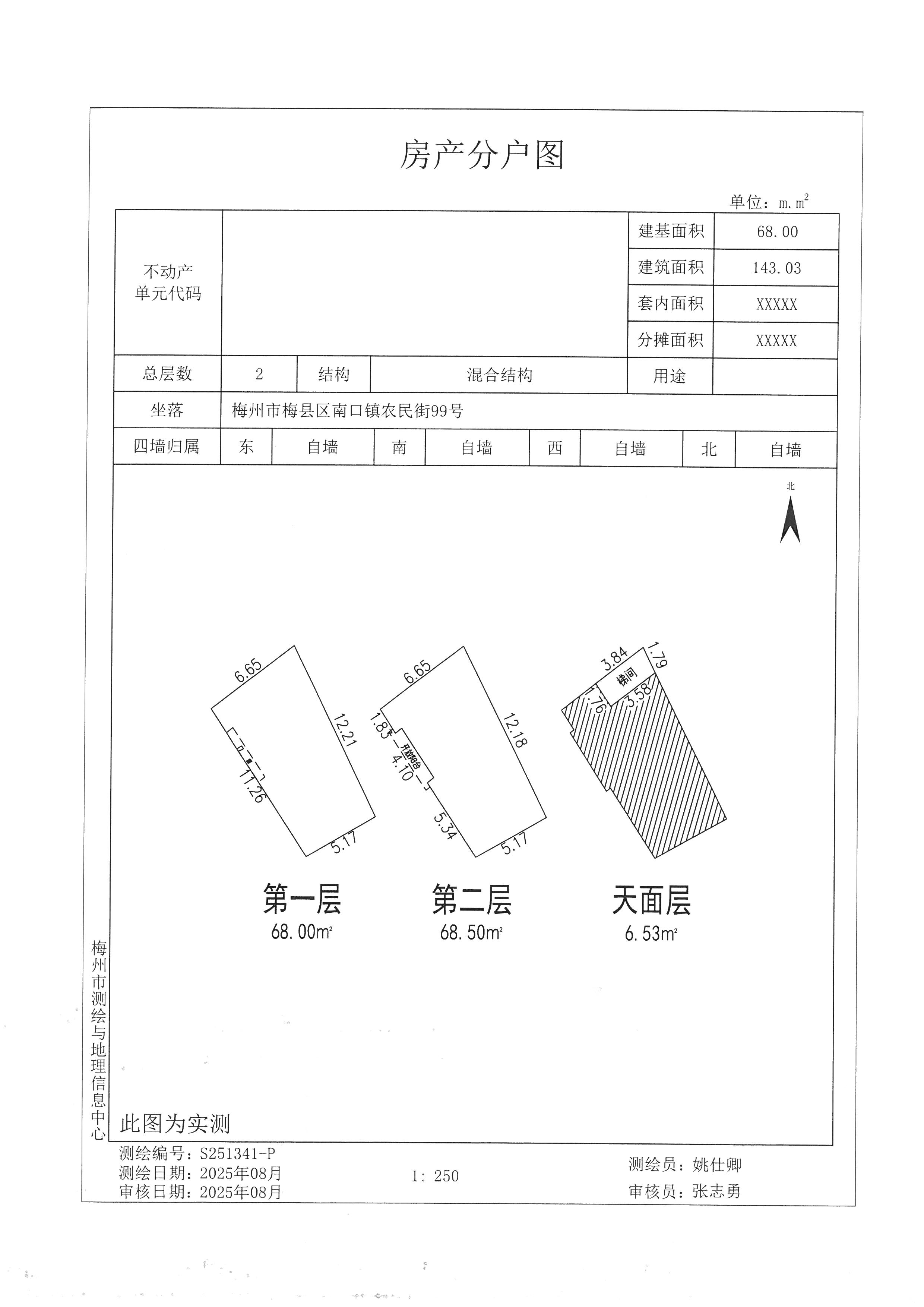 SKM_C45825091812000_0004.jpg