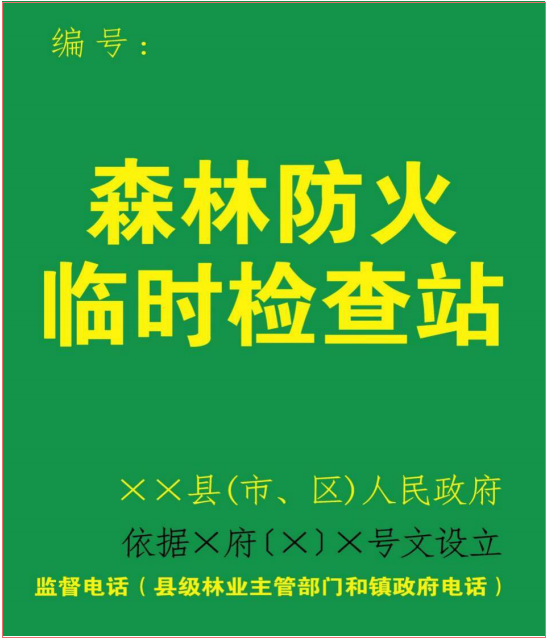 区府函〔2025〕70号.doc_1