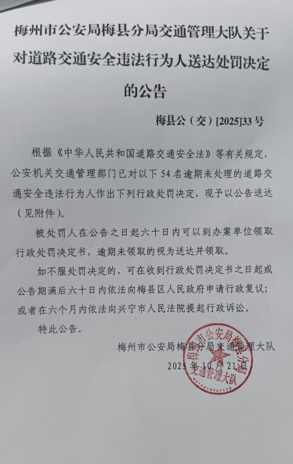 99baba42cf794504116a61307b64334f_compress.jpg