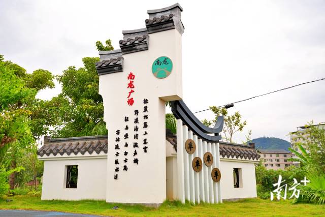 南龙广场一角。