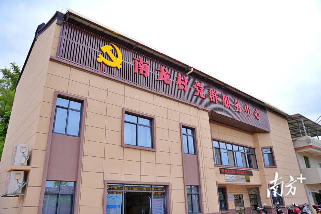 南龙村党群服务中心外立面焕然一新。