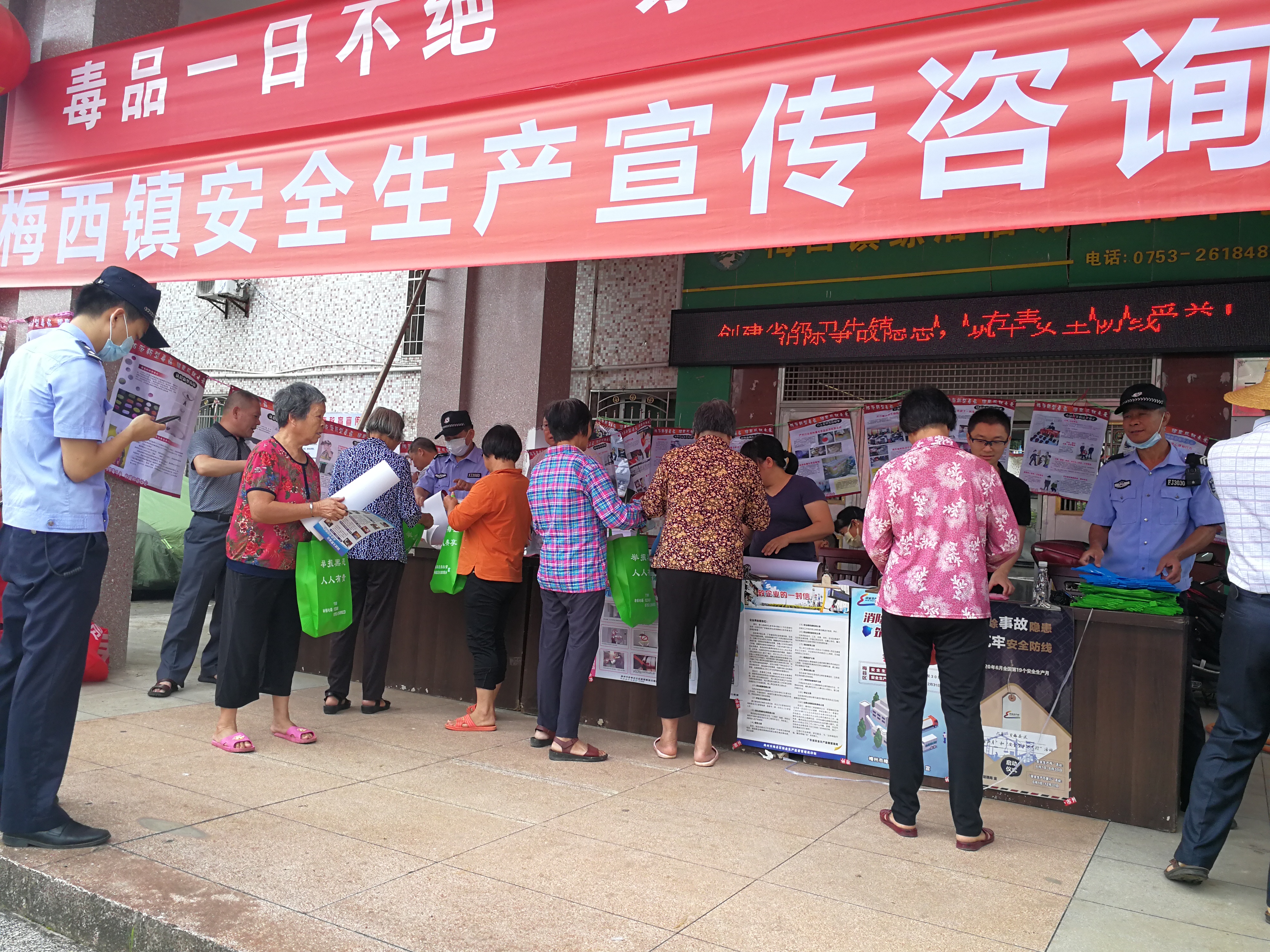 安全生产咨询日活动2.jpg