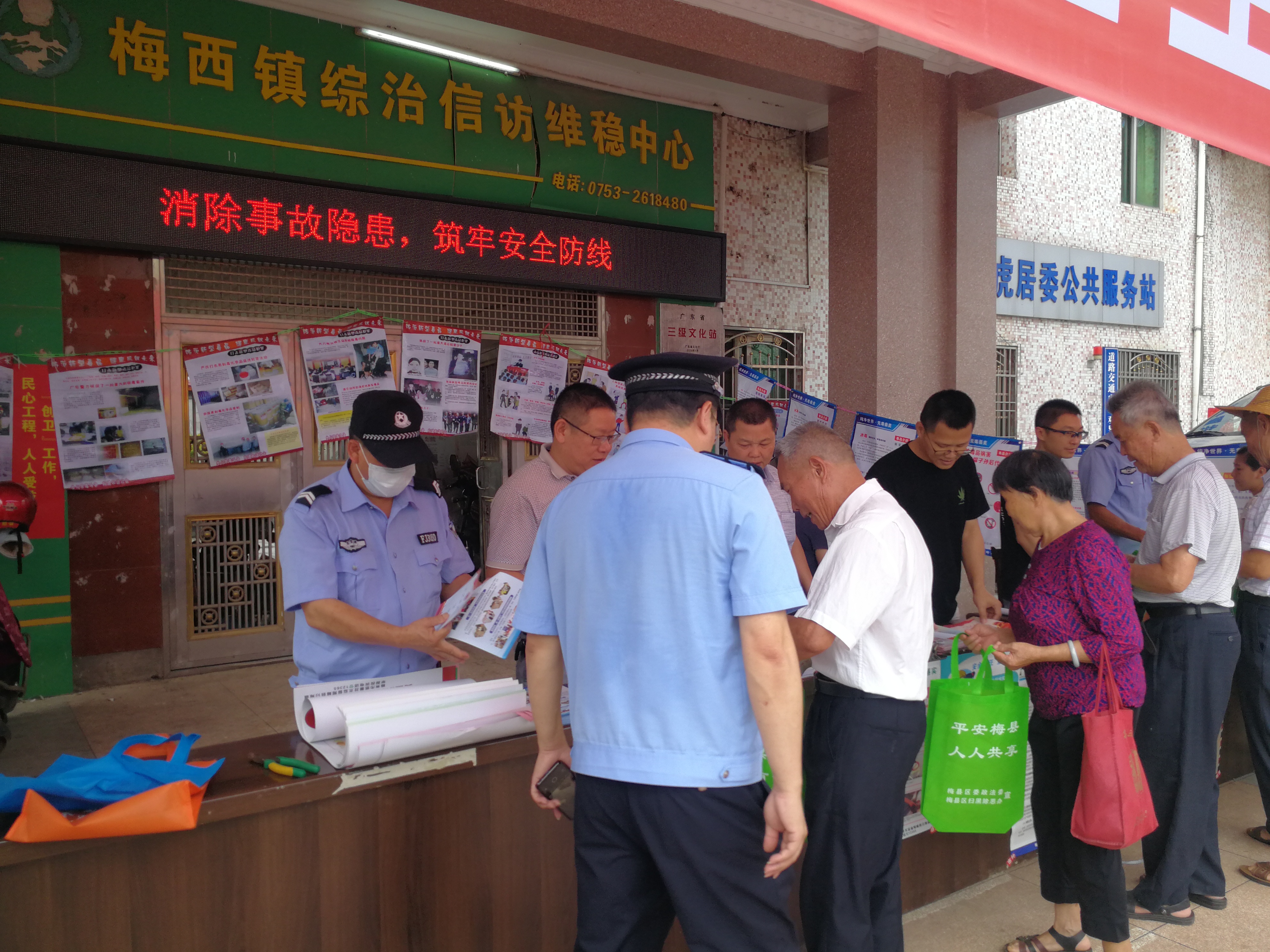 安全生产咨询日活动1.jpg