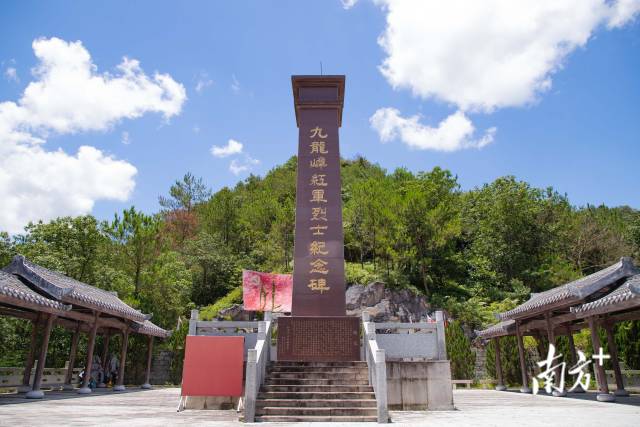 梅南镇开设以九龙嶂红军烈士纪念碑、星拱楼、东江红军历史陈列馆等红色遗址为亮点的红色旅游教育路线。南方日报记者 刘明心 摄&nbsp;