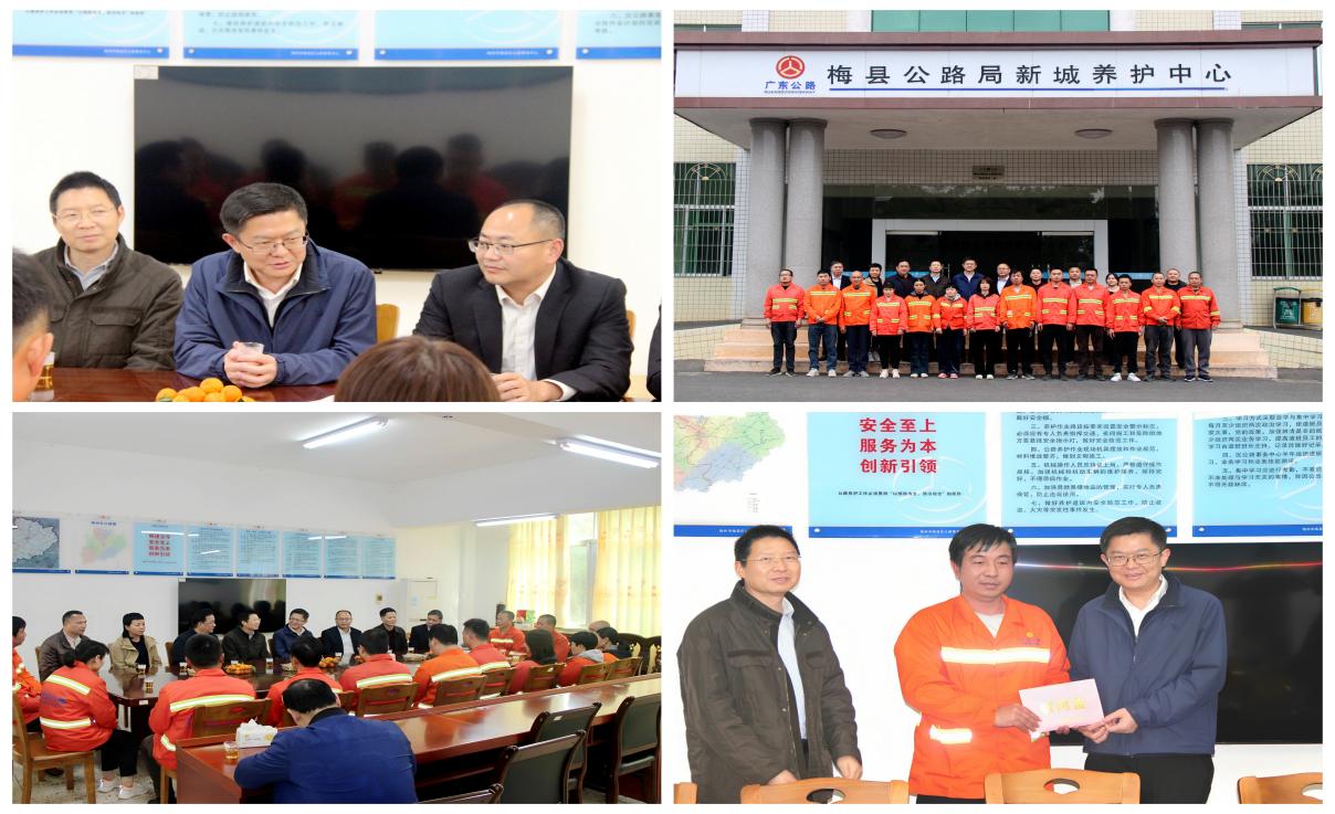 省公路事务中心党委副书记、主任黎侃率队来梅调研（详）.docx_1