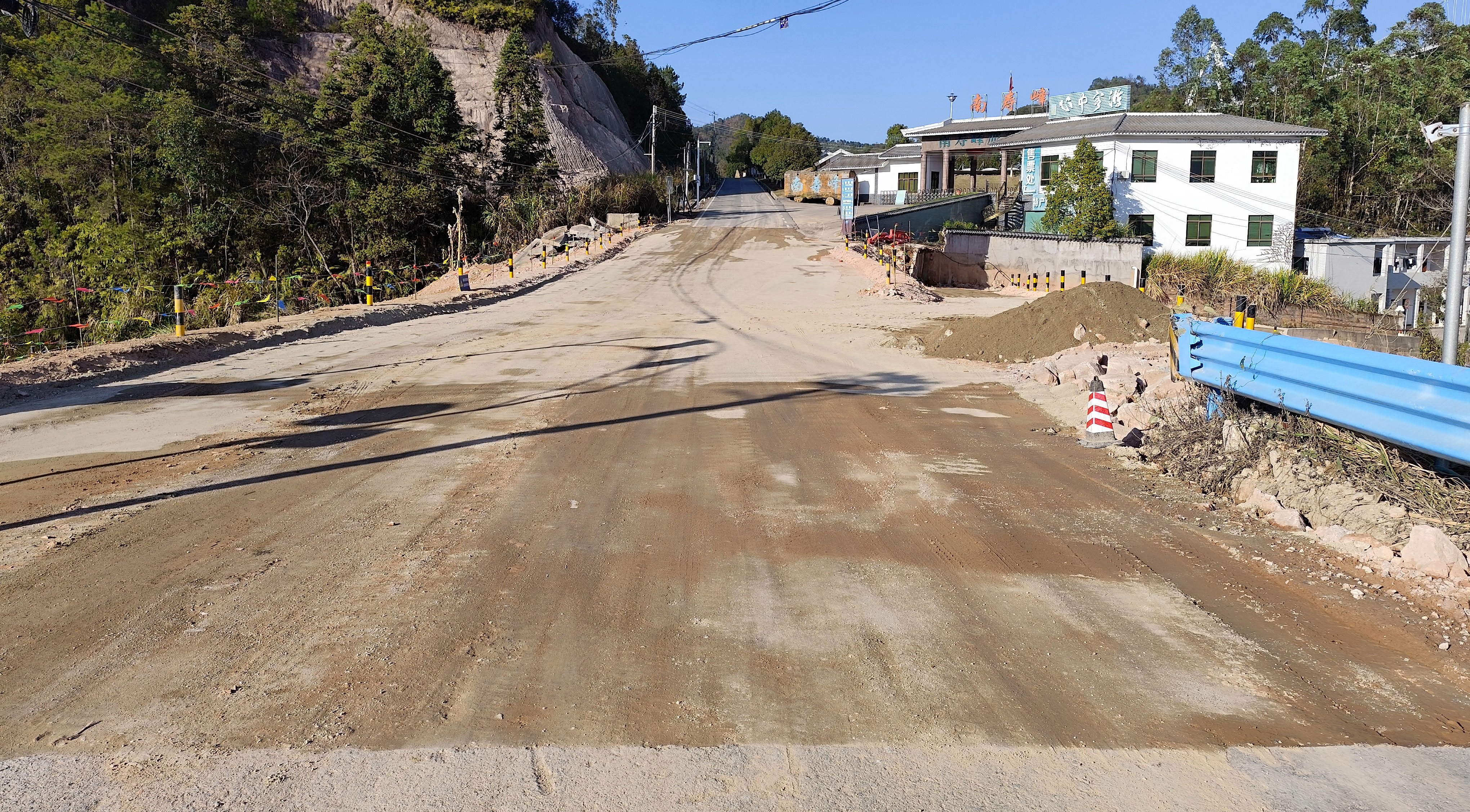 省道S222线梅县区松口镇德化村南寿峰路段提前恢复通行.doc_3