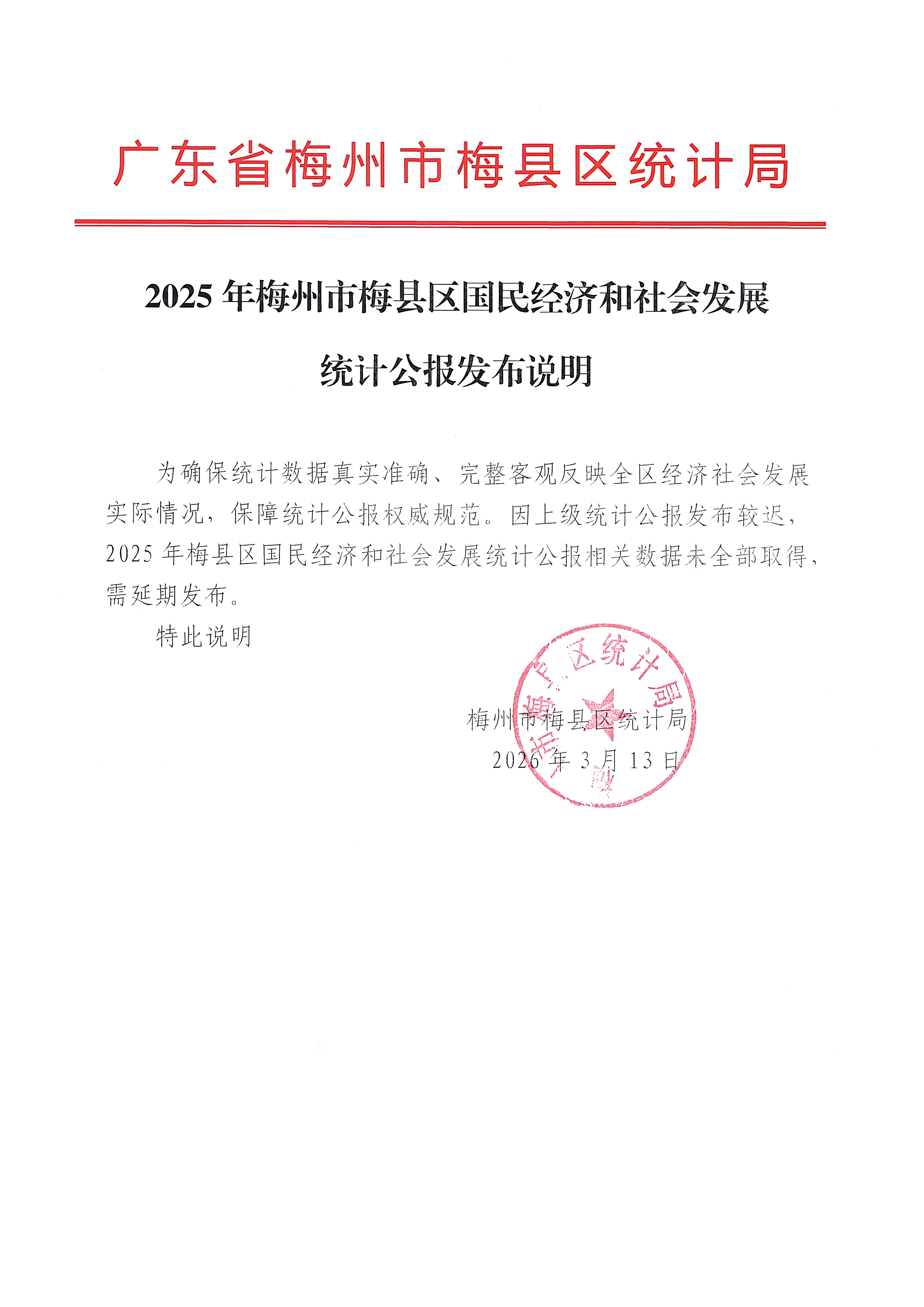 文字文稿1.docx_1