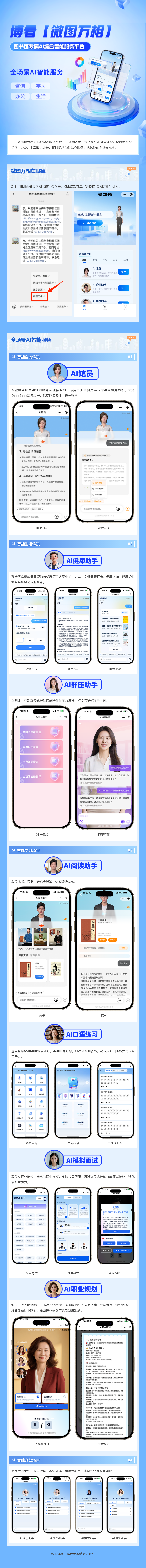 博看.png