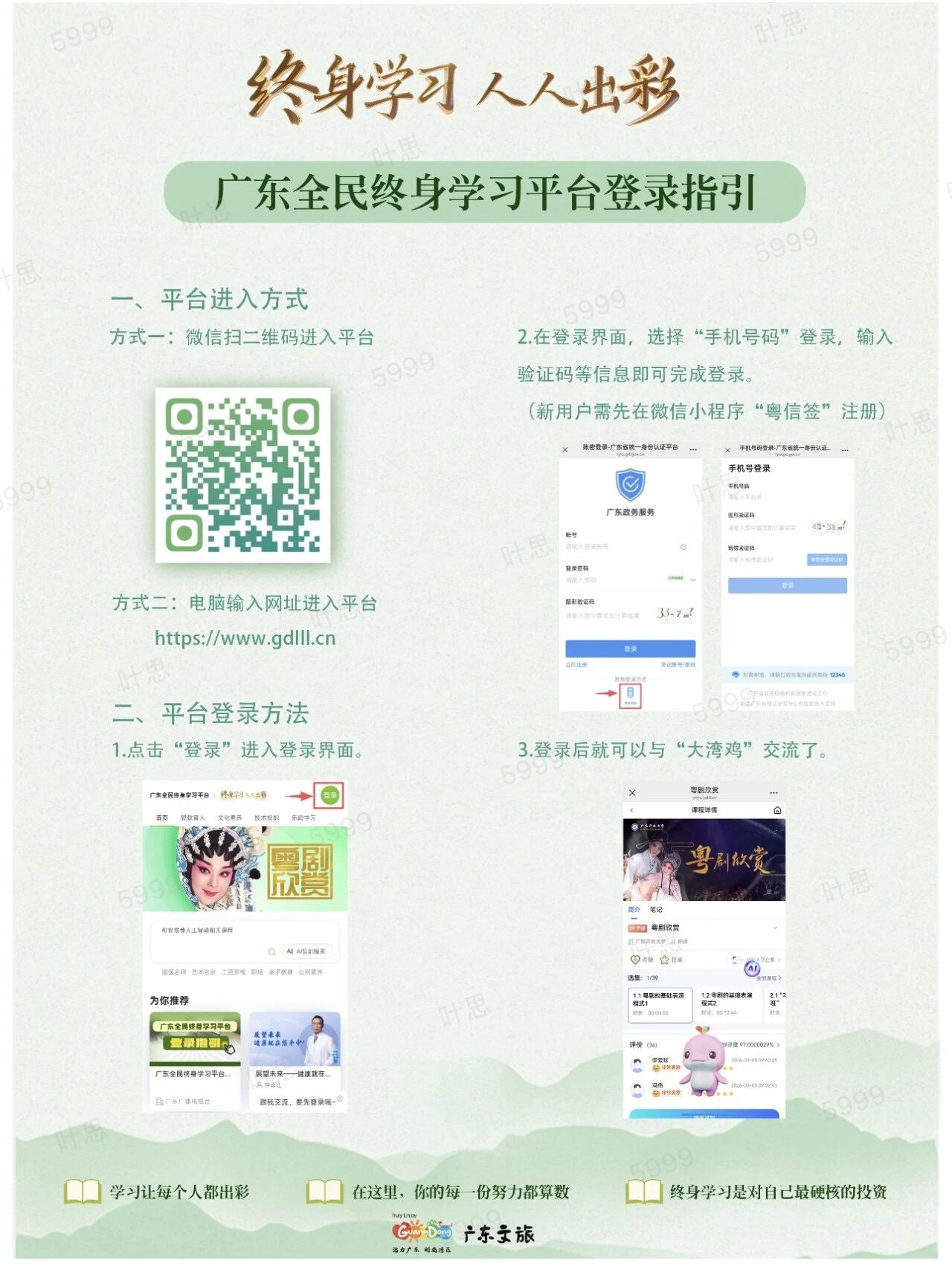 微信图片_2026-04-20_095428_959.jpg