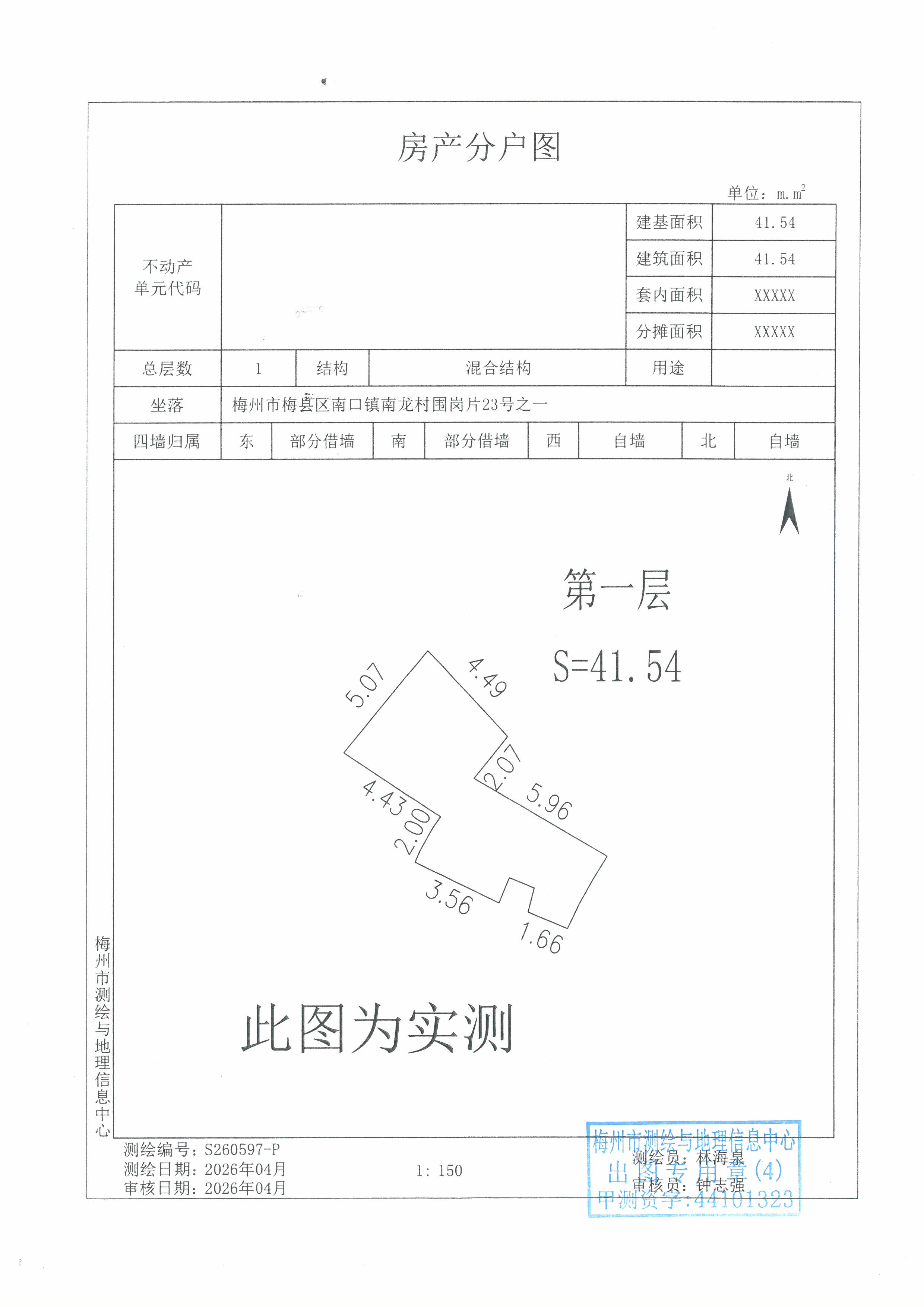 SKM_C45826042112150_0004.jpg