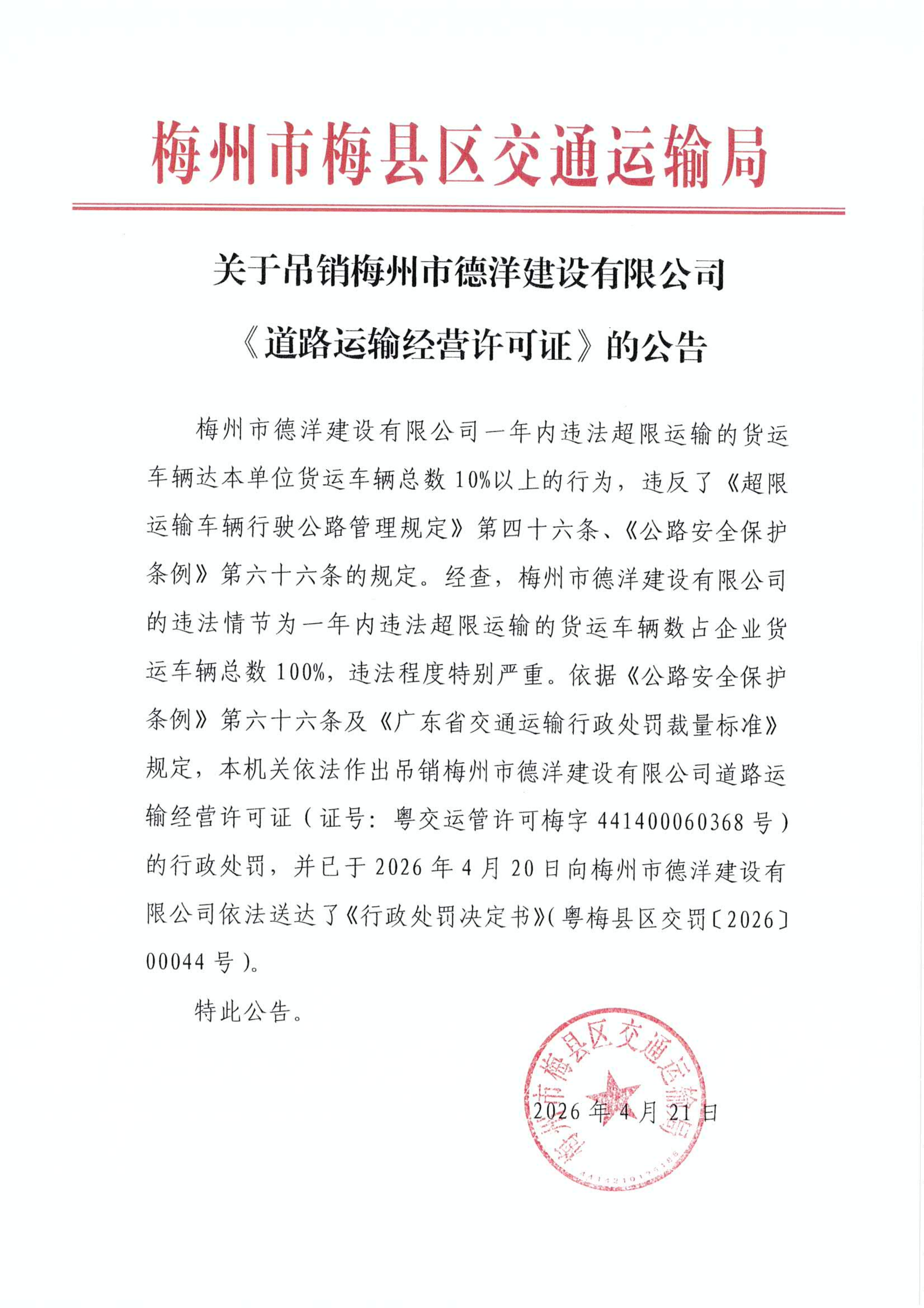 1173648_01.png