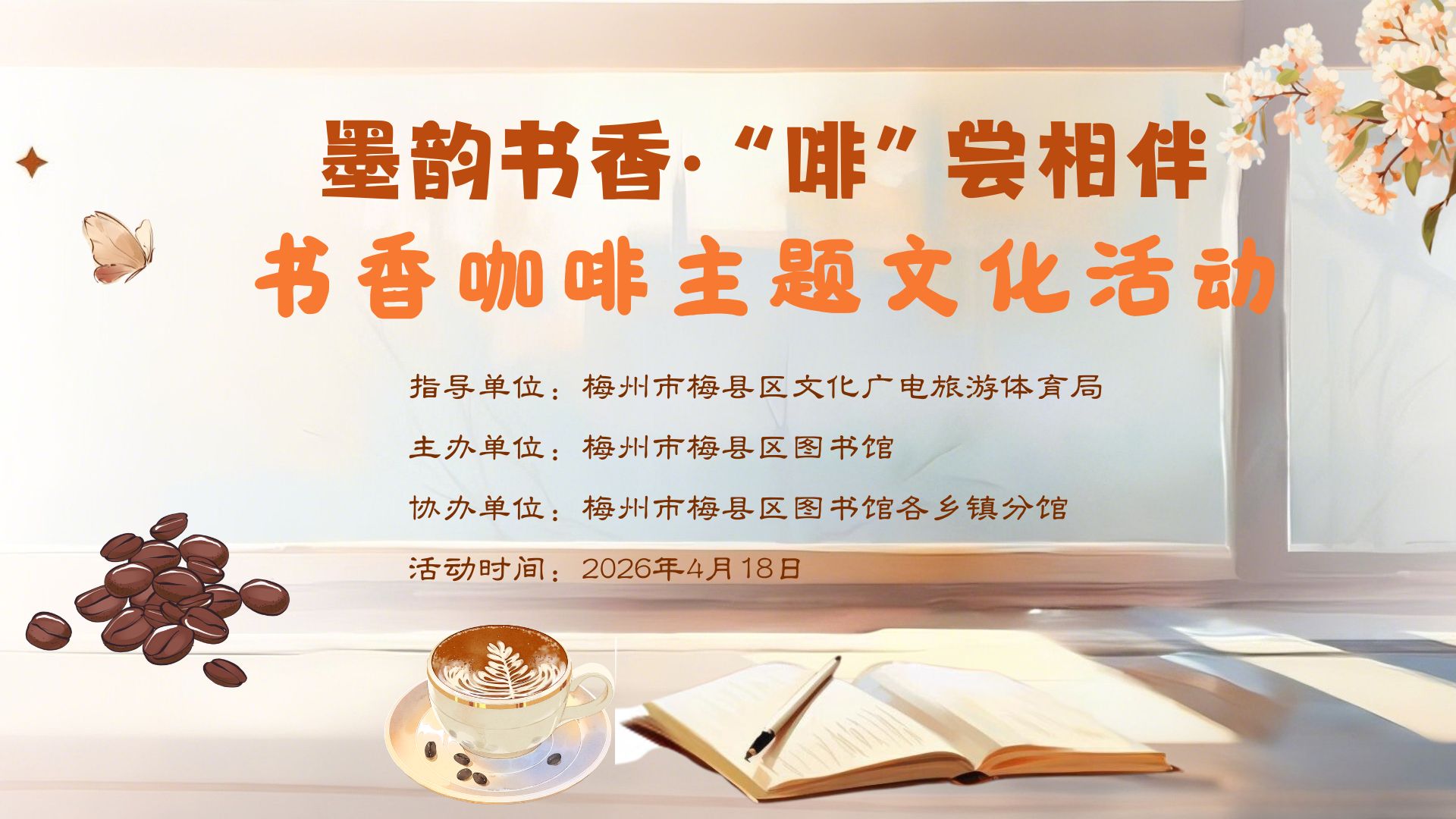 微信图片_20260424103454_5_6.jpg