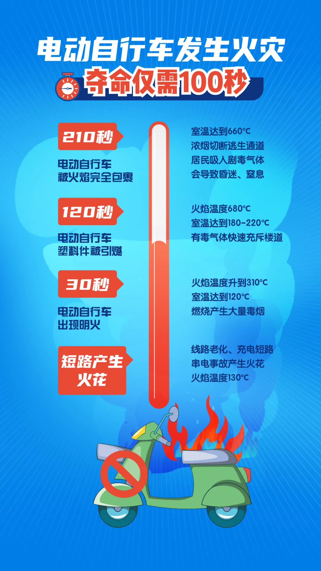 clipbord_1777360559317.png
