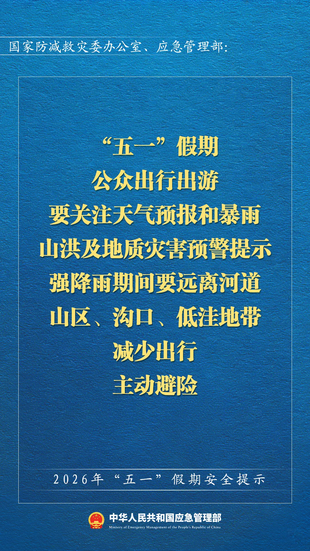 clipbord_1777361214668.png