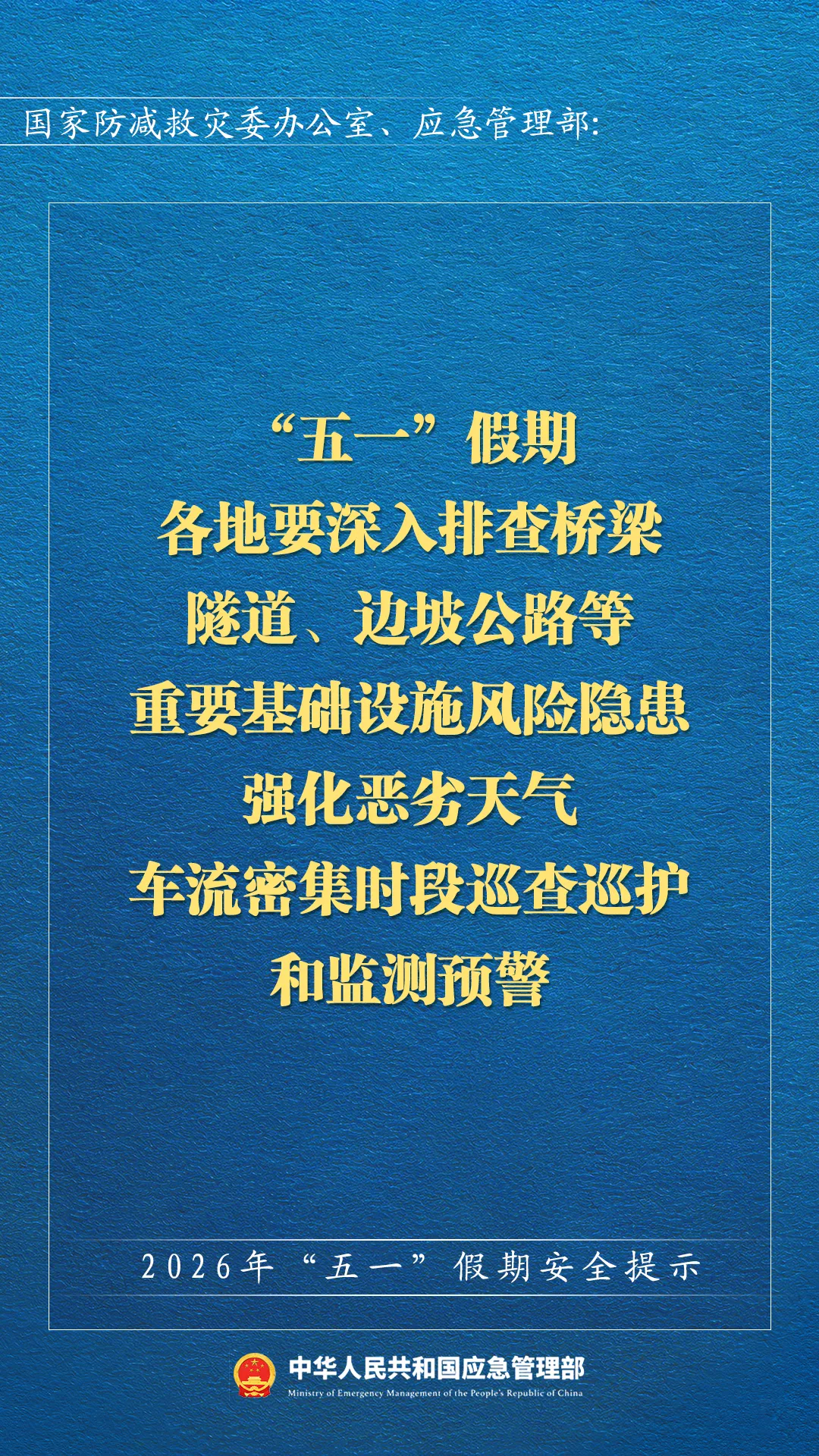clipbord_1777361209204.png