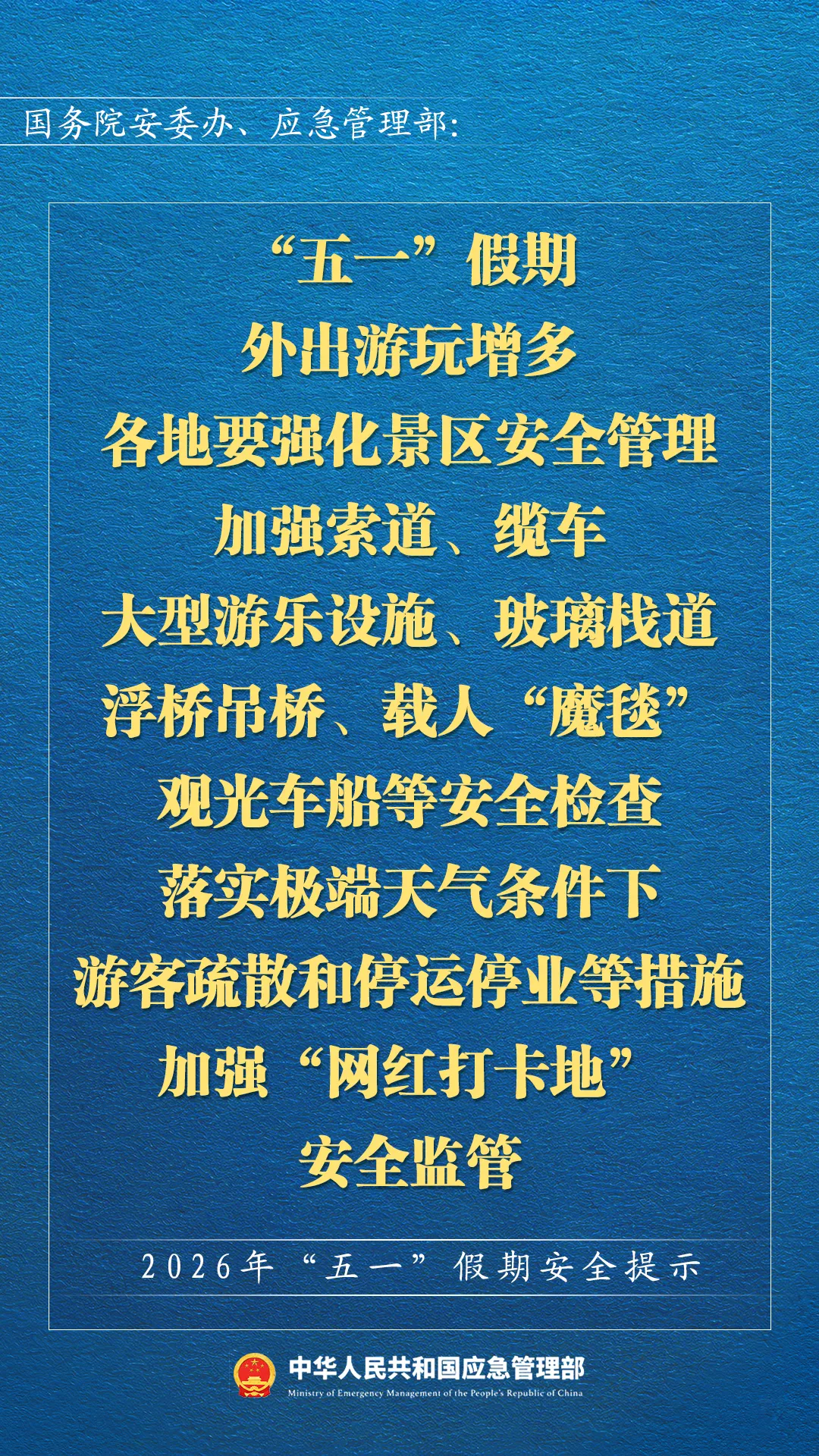 clipbord_1777361166174.png