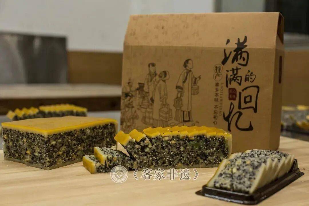 丙村黄金玉香糕
