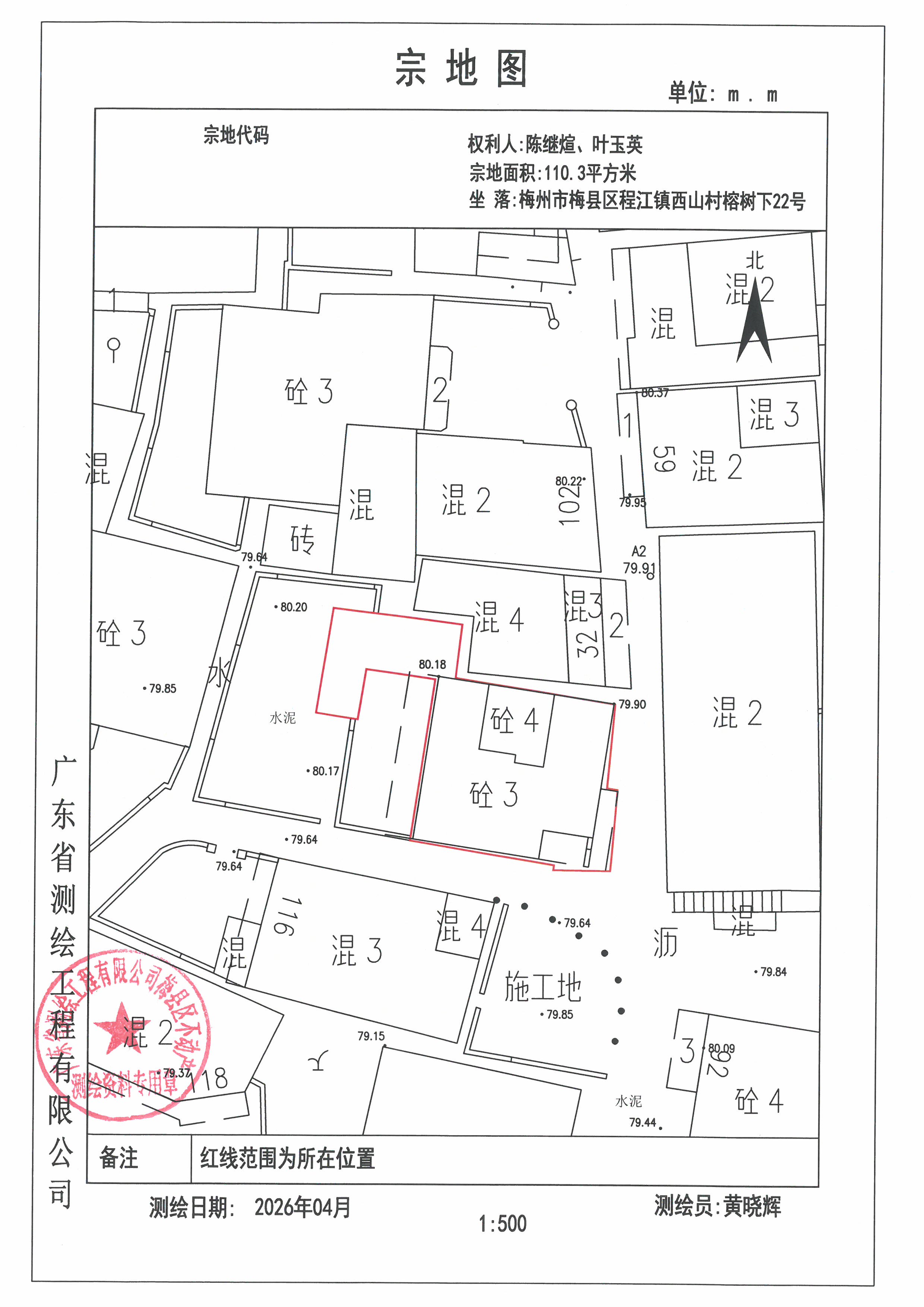 SKM_C45826050916340_0002.jpg