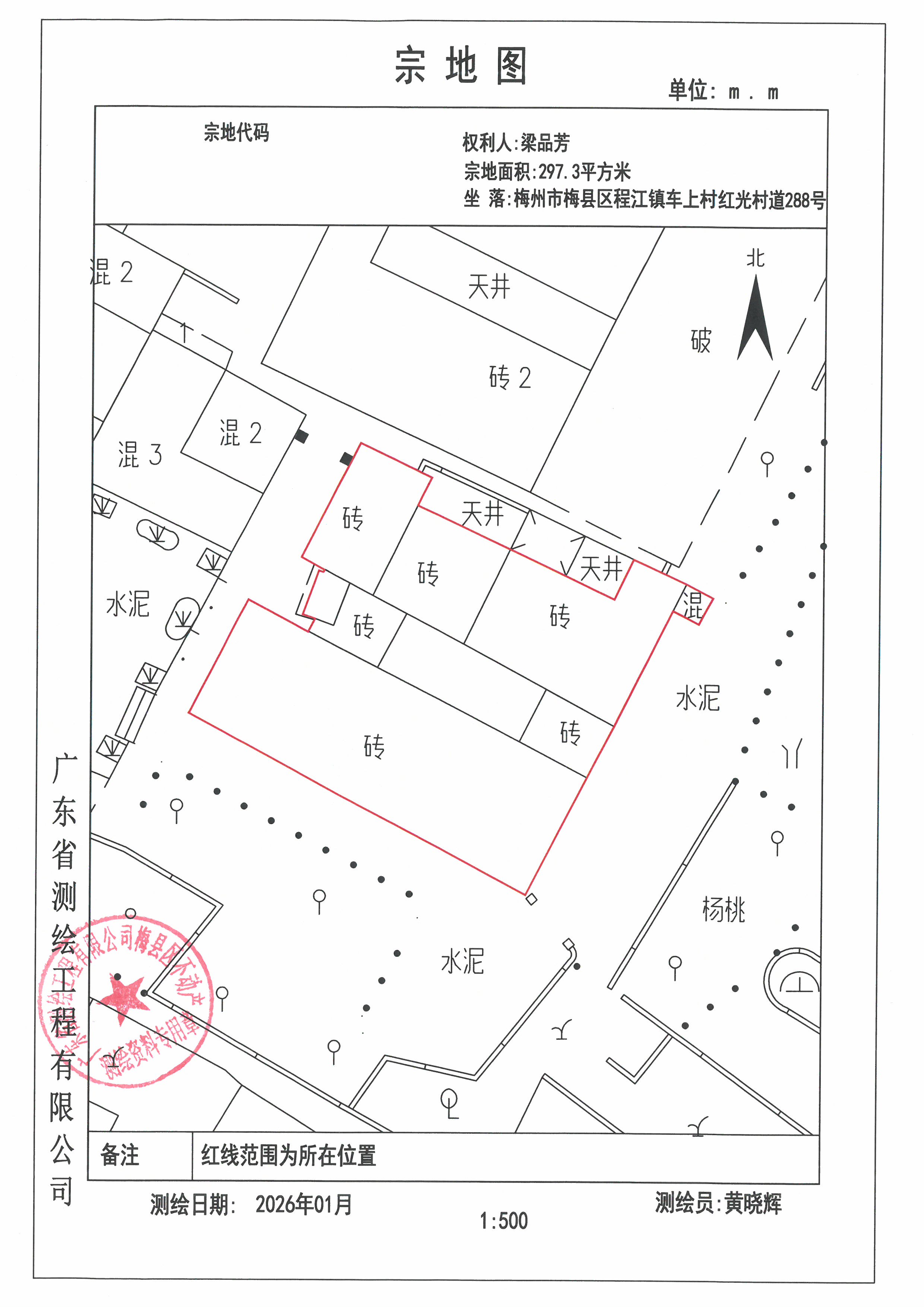 SKM_C45826050916340_0006.jpg